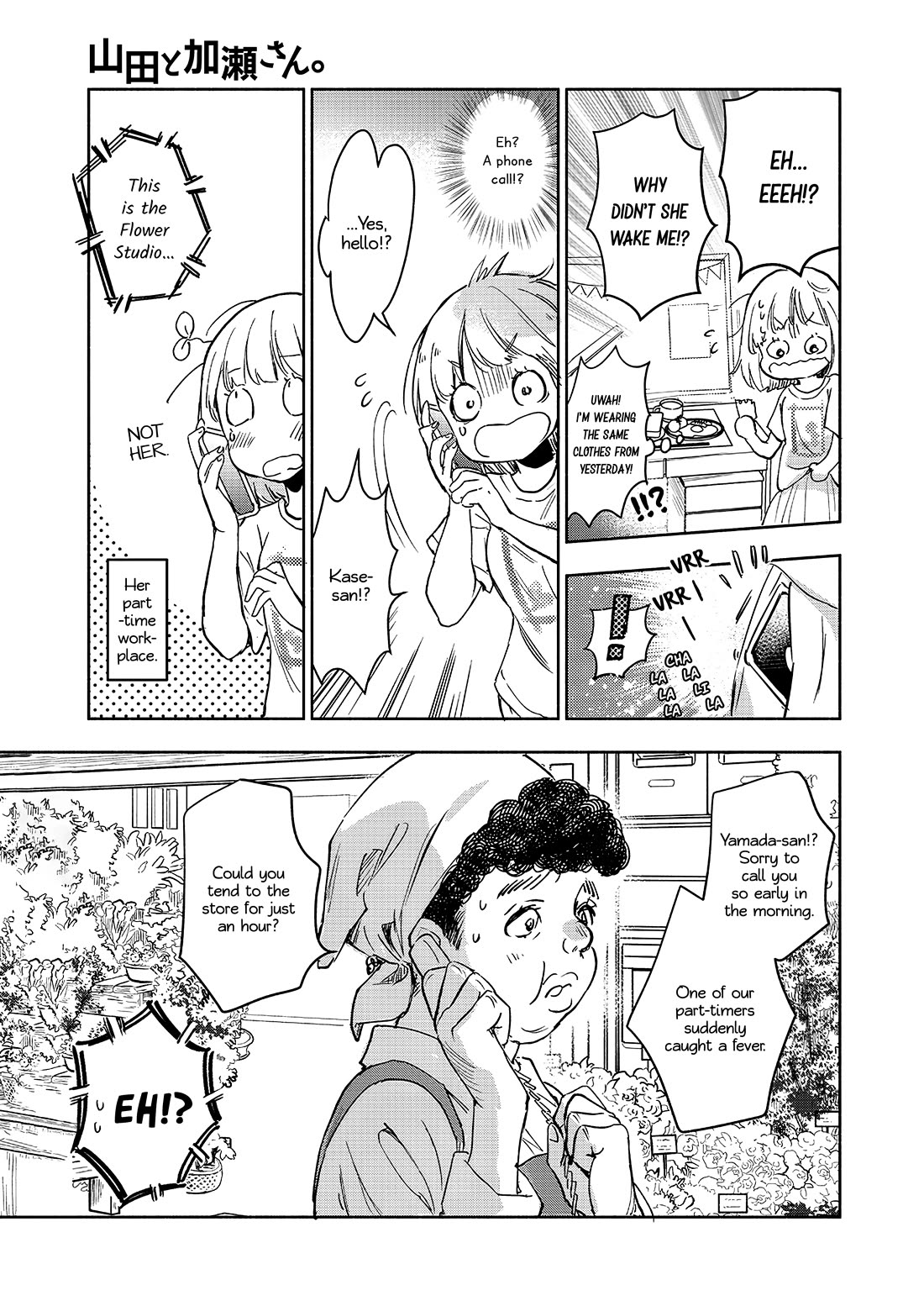 Yamada to Kase-san chapter 43 page 22