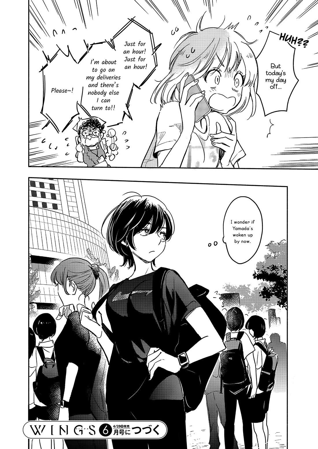 Yamada to Kase-san chapter 43 page 23