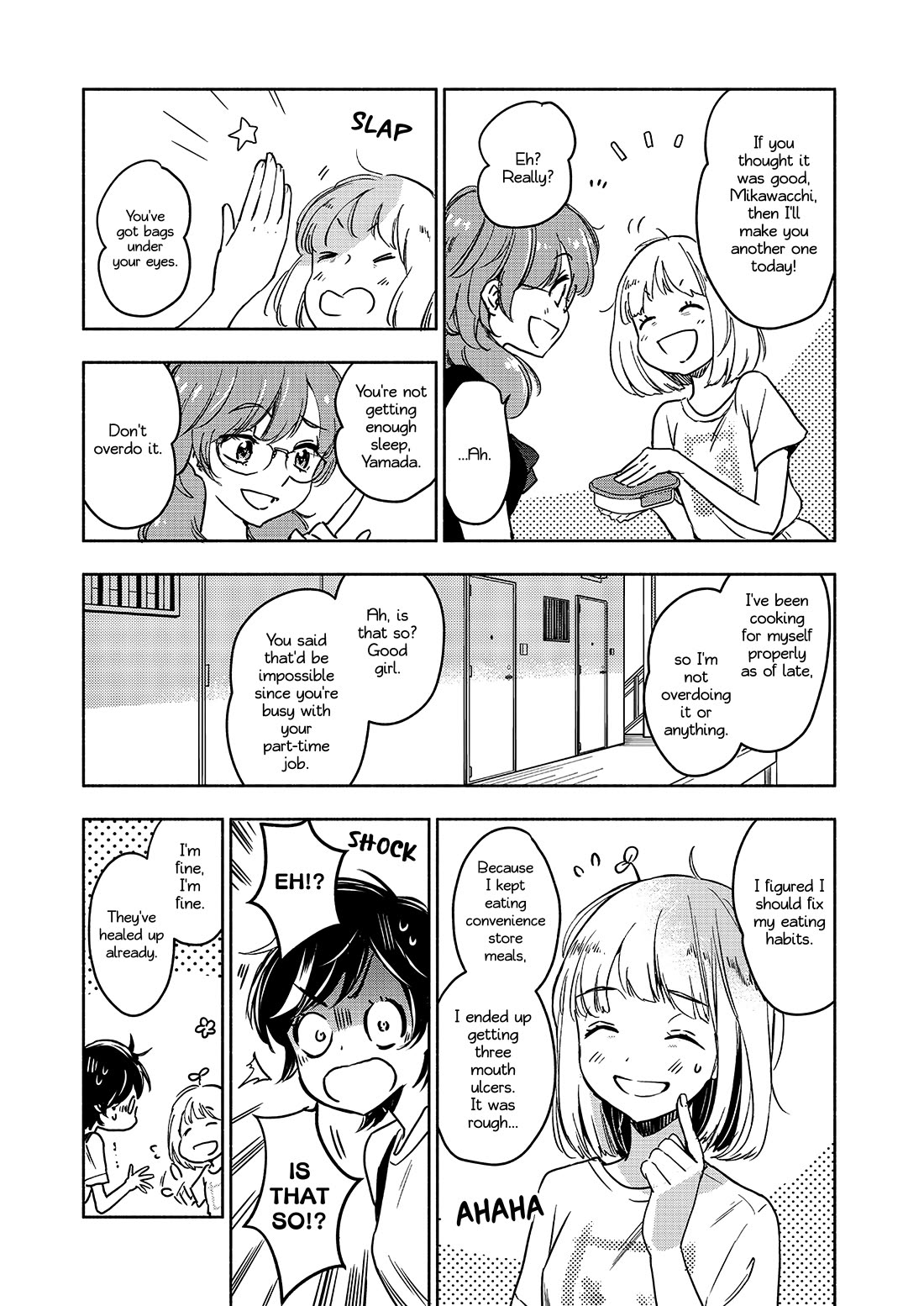 Yamada to Kase-san chapter 43 page 5