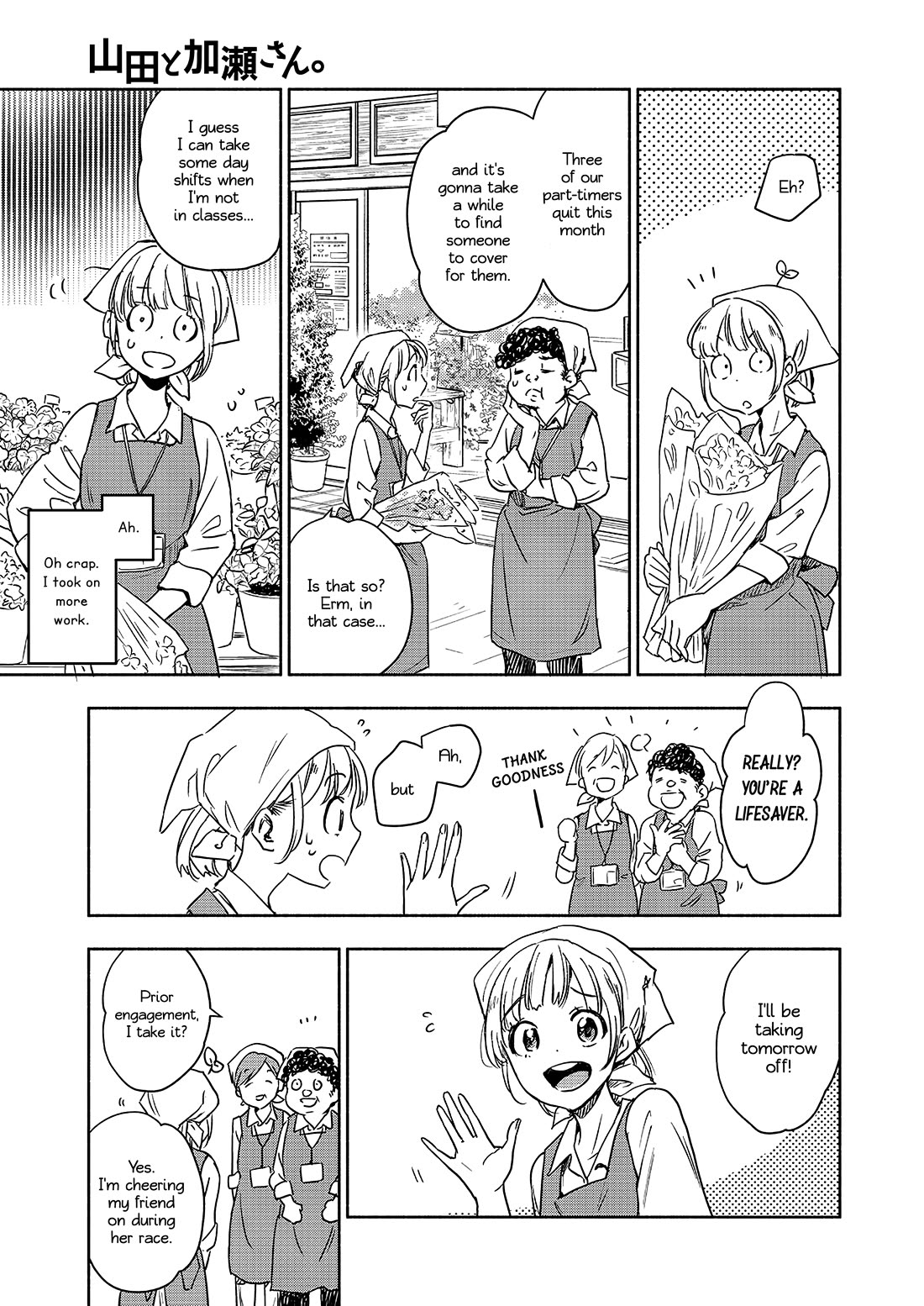 Yamada to Kase-san chapter 43 page 8