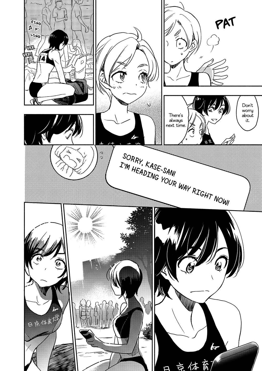 Yamada to Kase-san chapter 44 page 11