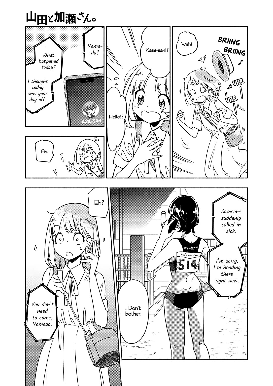 Yamada to Kase-san chapter 44 page 12