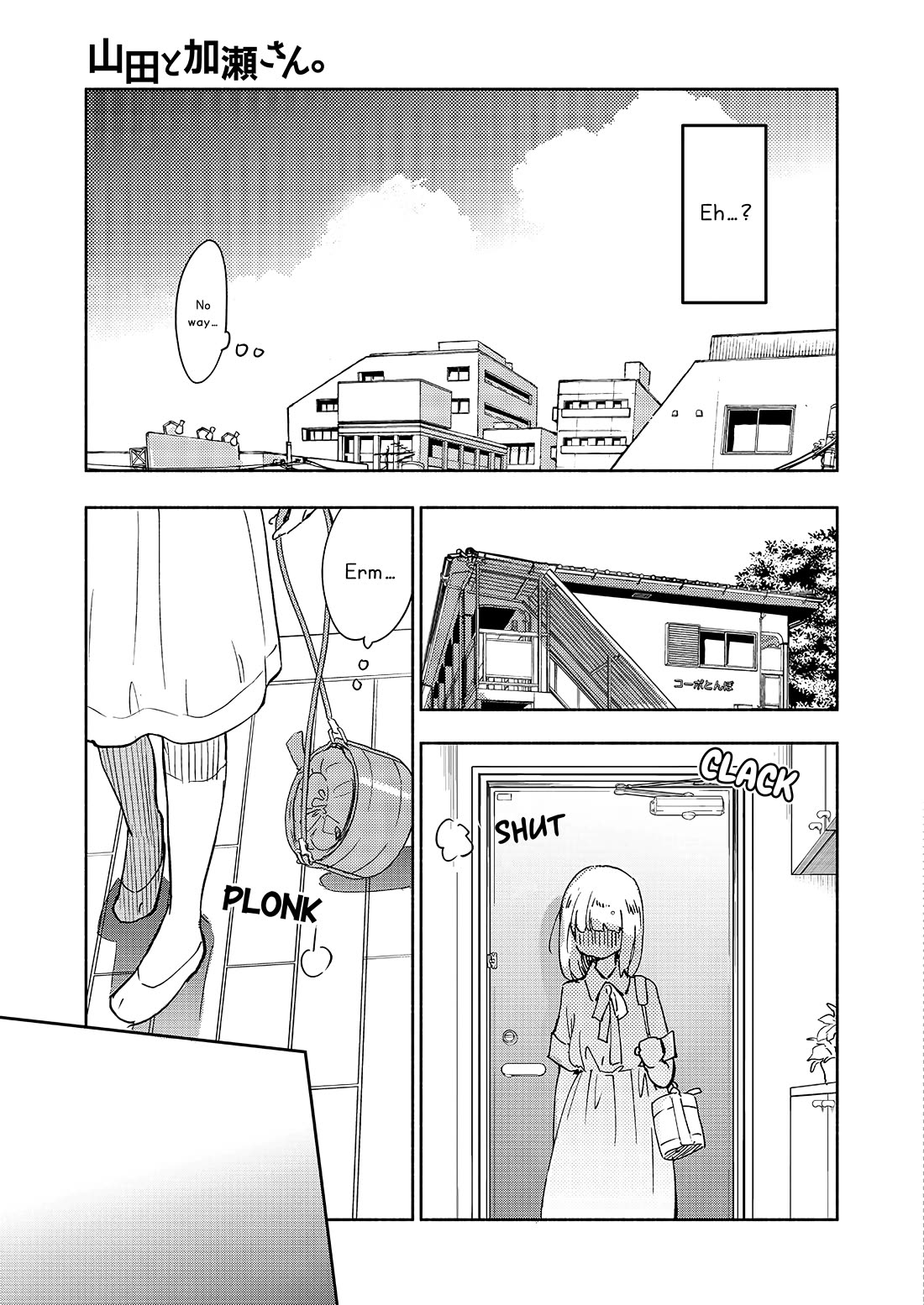 Yamada to Kase-san chapter 44 page 16
