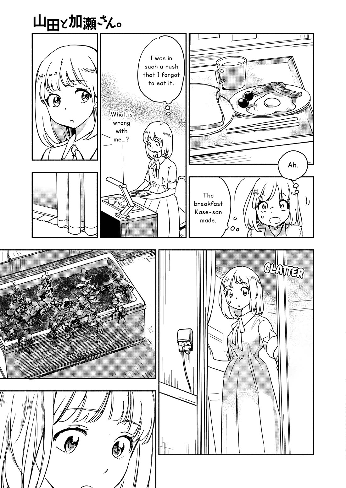 Yamada to Kase-san chapter 44 page 18