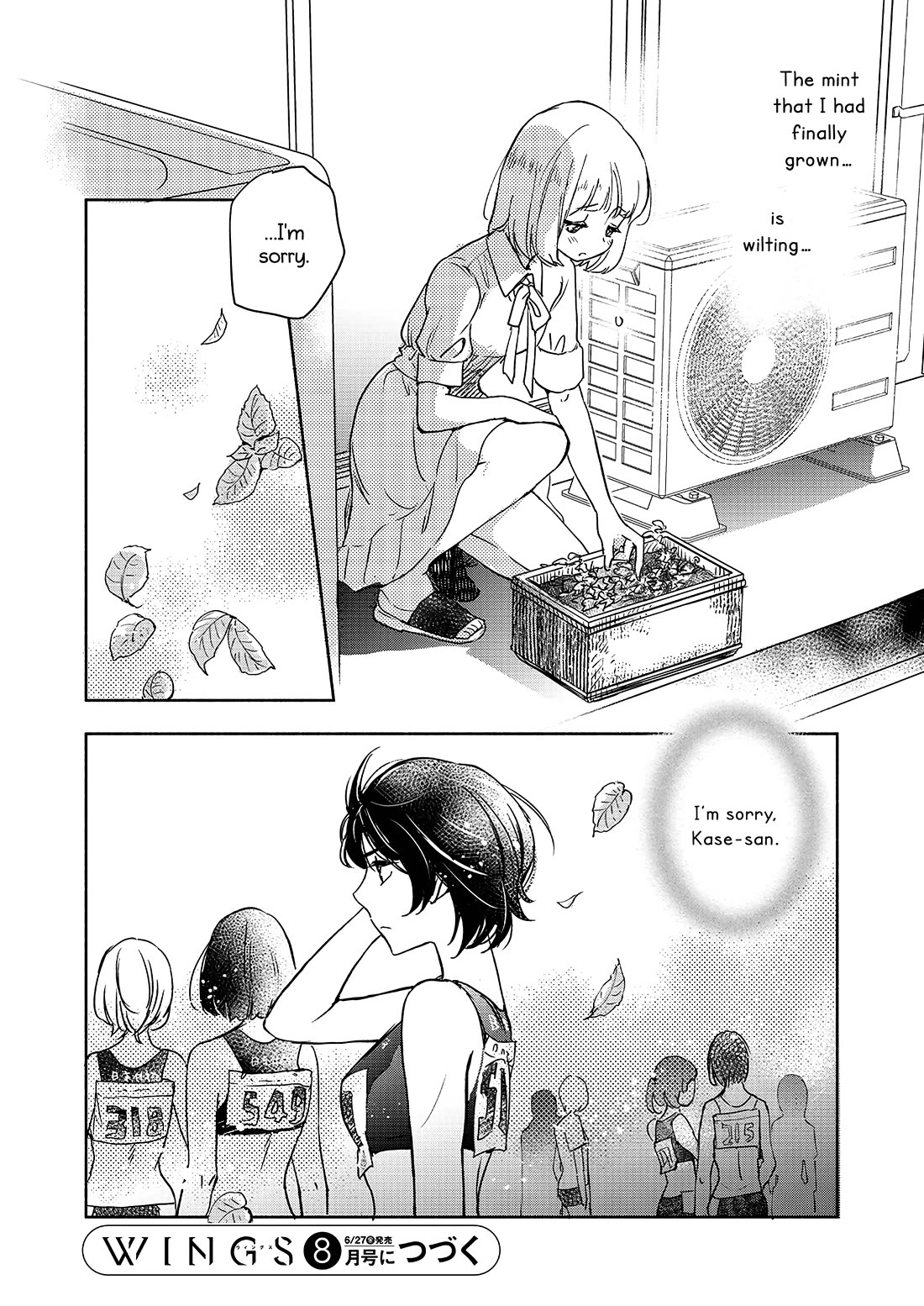Yamada to Kase-san chapter 44 page 19