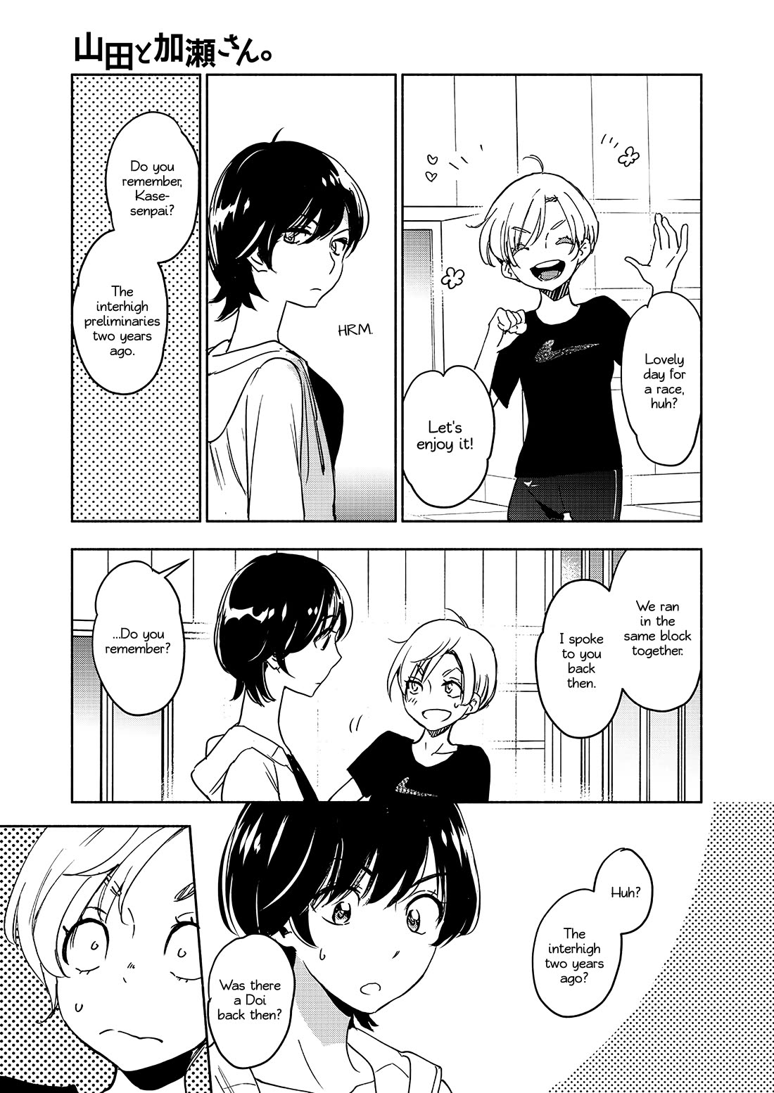 Yamada to Kase-san chapter 44 page 4