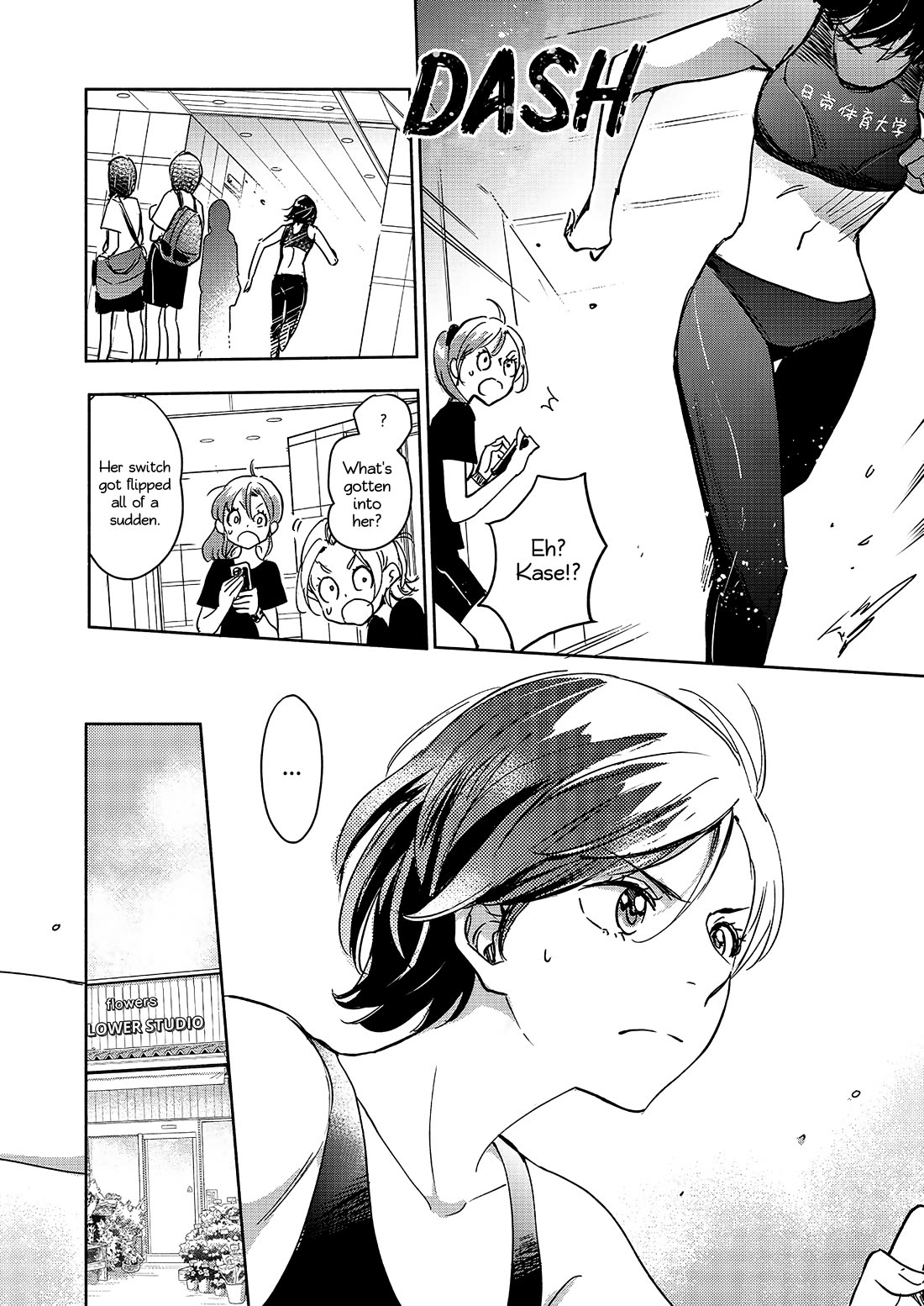 Yamada to Kase-san chapter 44 page 7