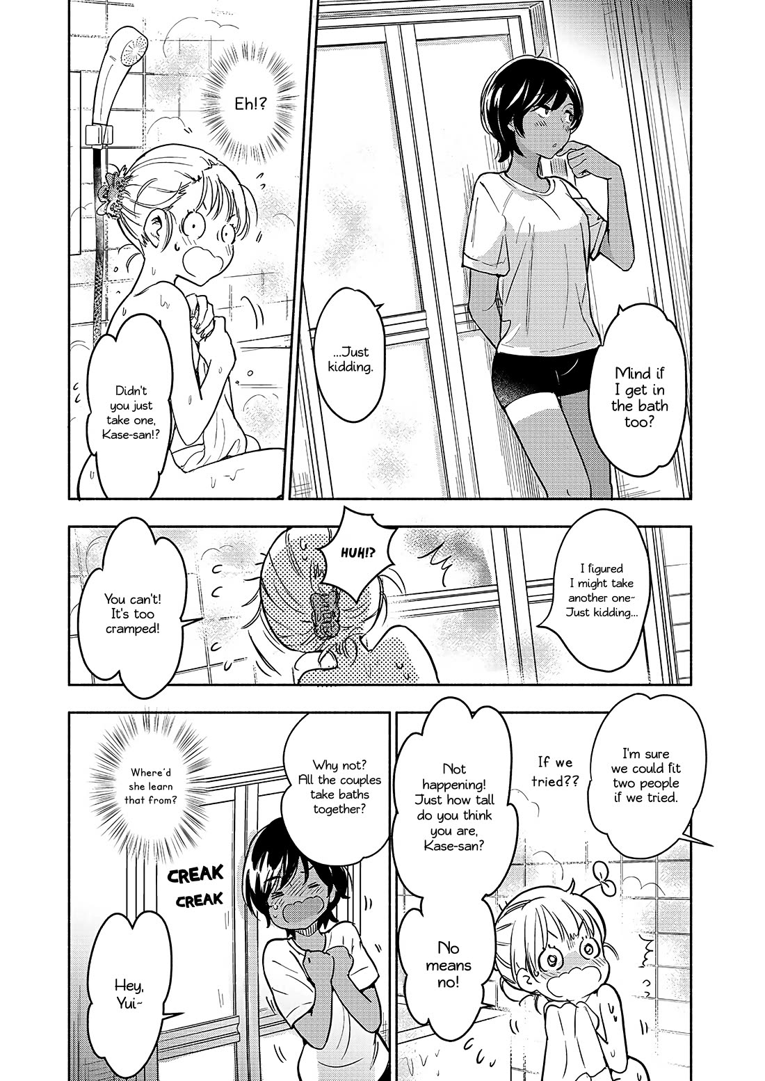 Yamada to Kase-san chapter 47 page 9