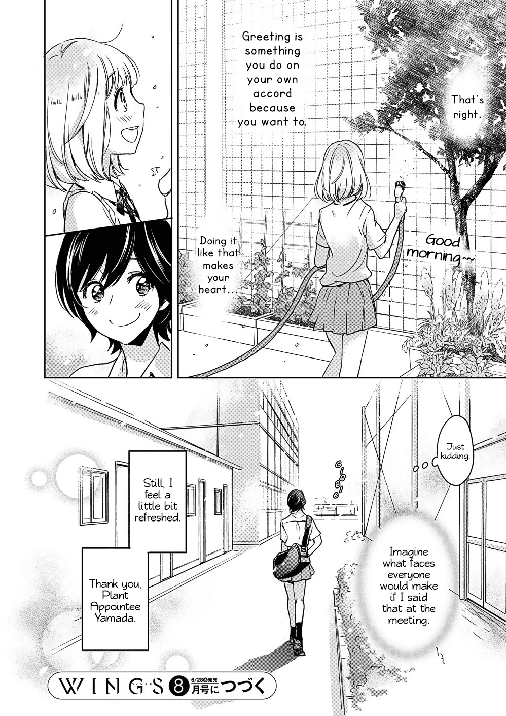 Yamada to Kase-san chapter 5 page 11