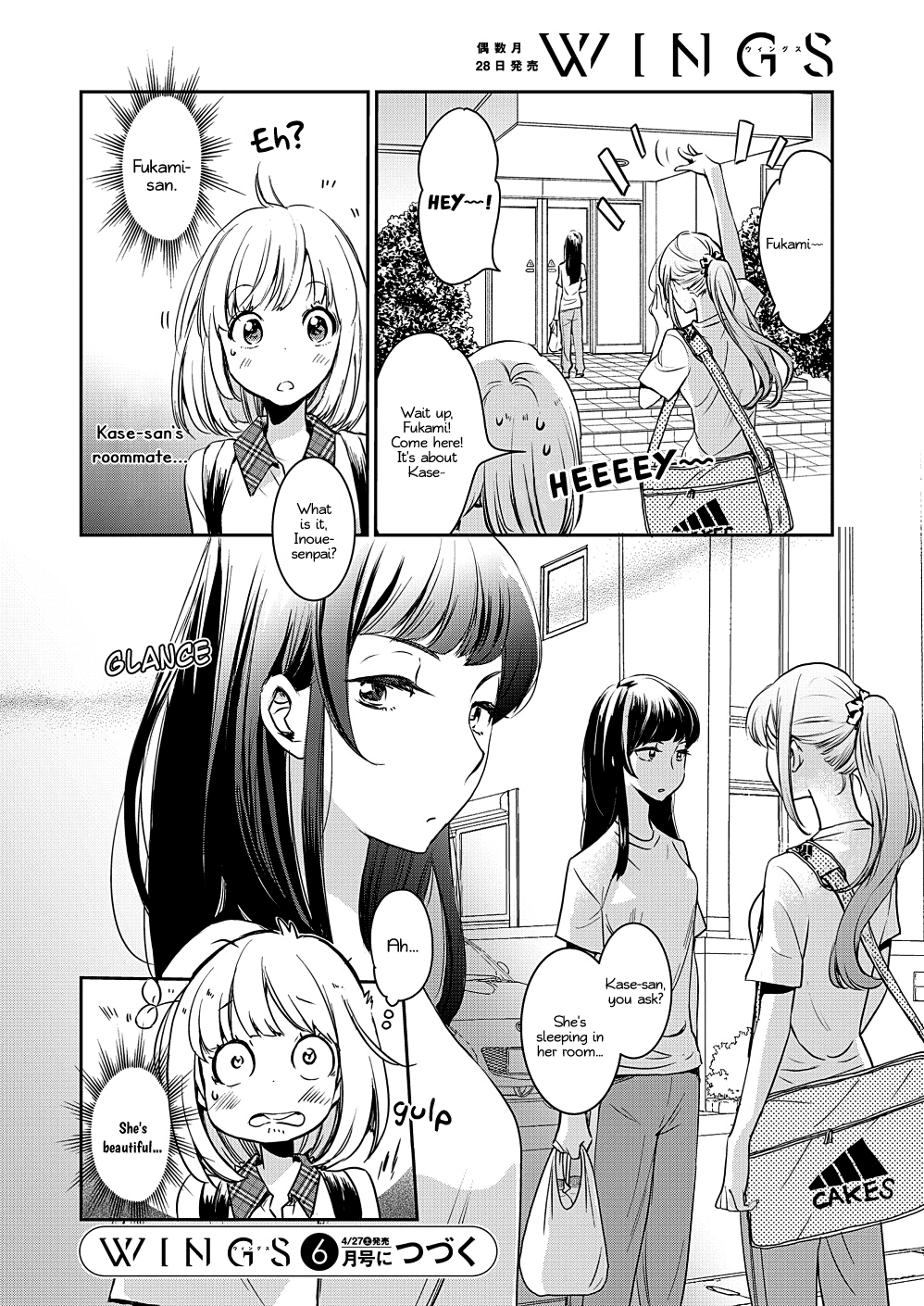 Yamada to Kase-san chapter 9 page 27