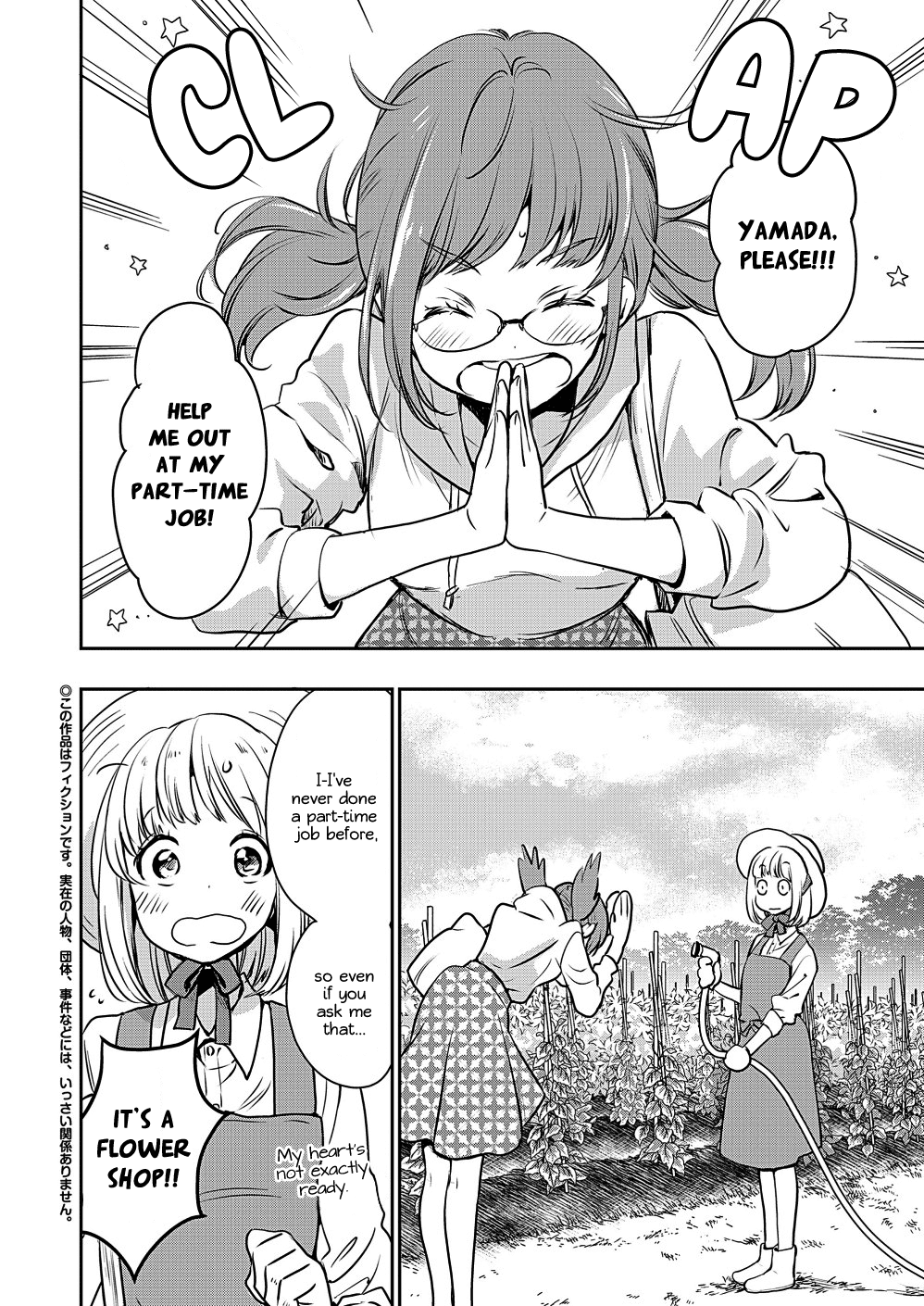 Yamada to Kase-san chapter 9 page 3