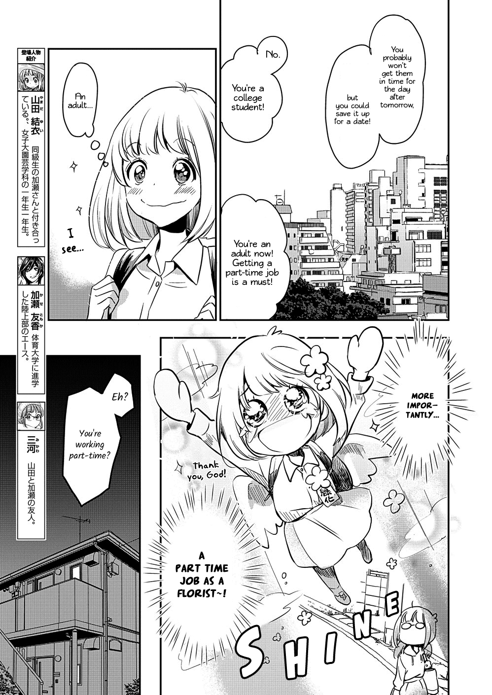 Yamada to Kase-san chapter 9 page 6