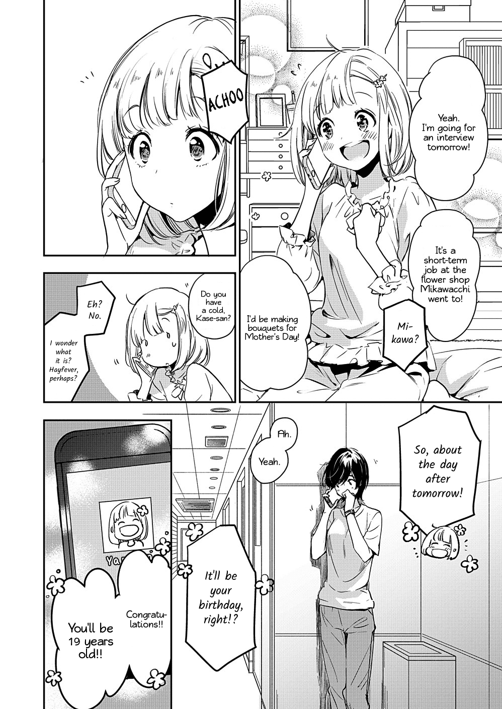 Yamada to Kase-san chapter 9 page 7