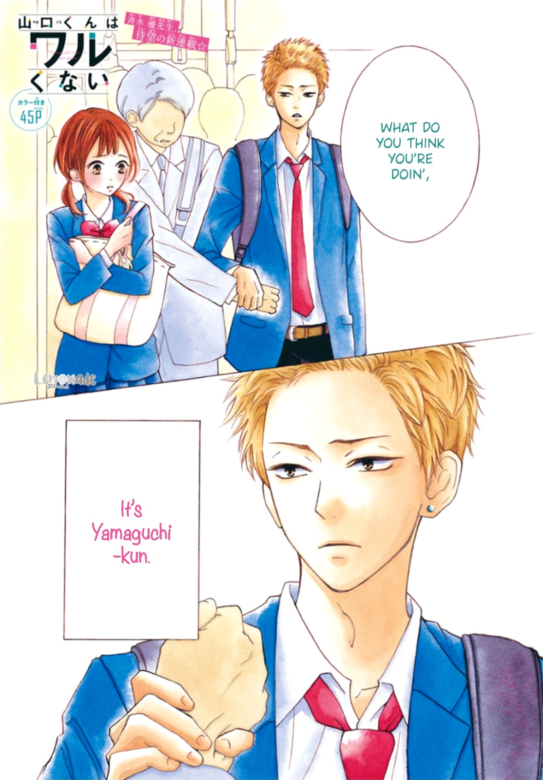 Yamaguchi-kun wa warukunai chapter 1 page 3