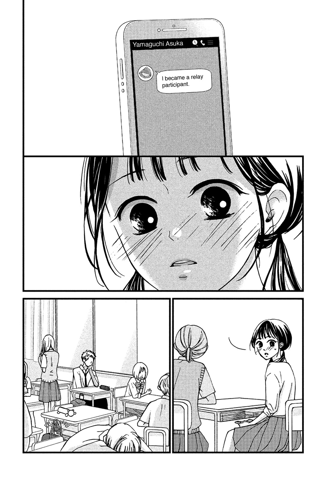 Yamaguchi-kun wa warukunai chapter 13 page 11