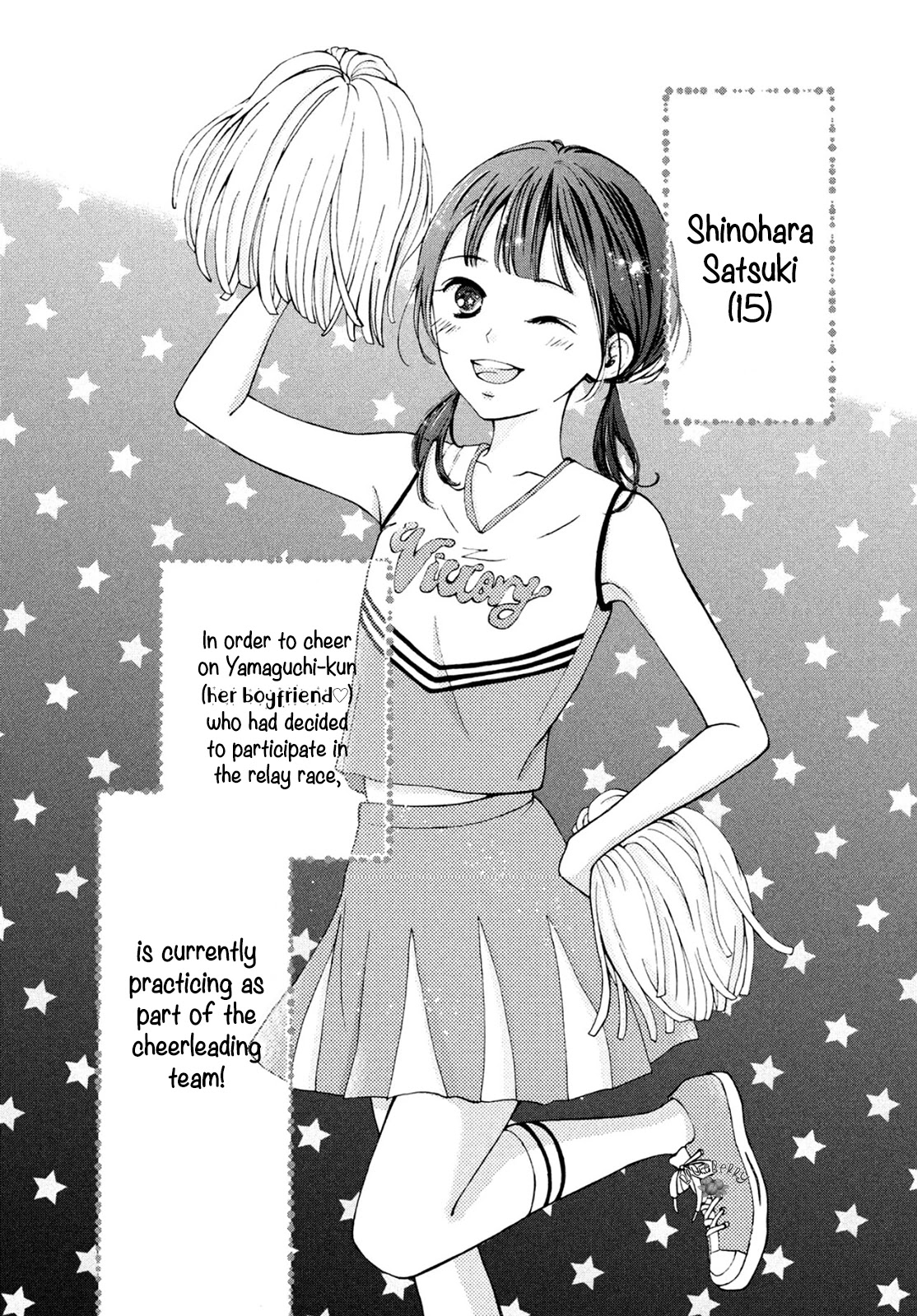 Yamaguchi-kun wa warukunai chapter 14 page 4