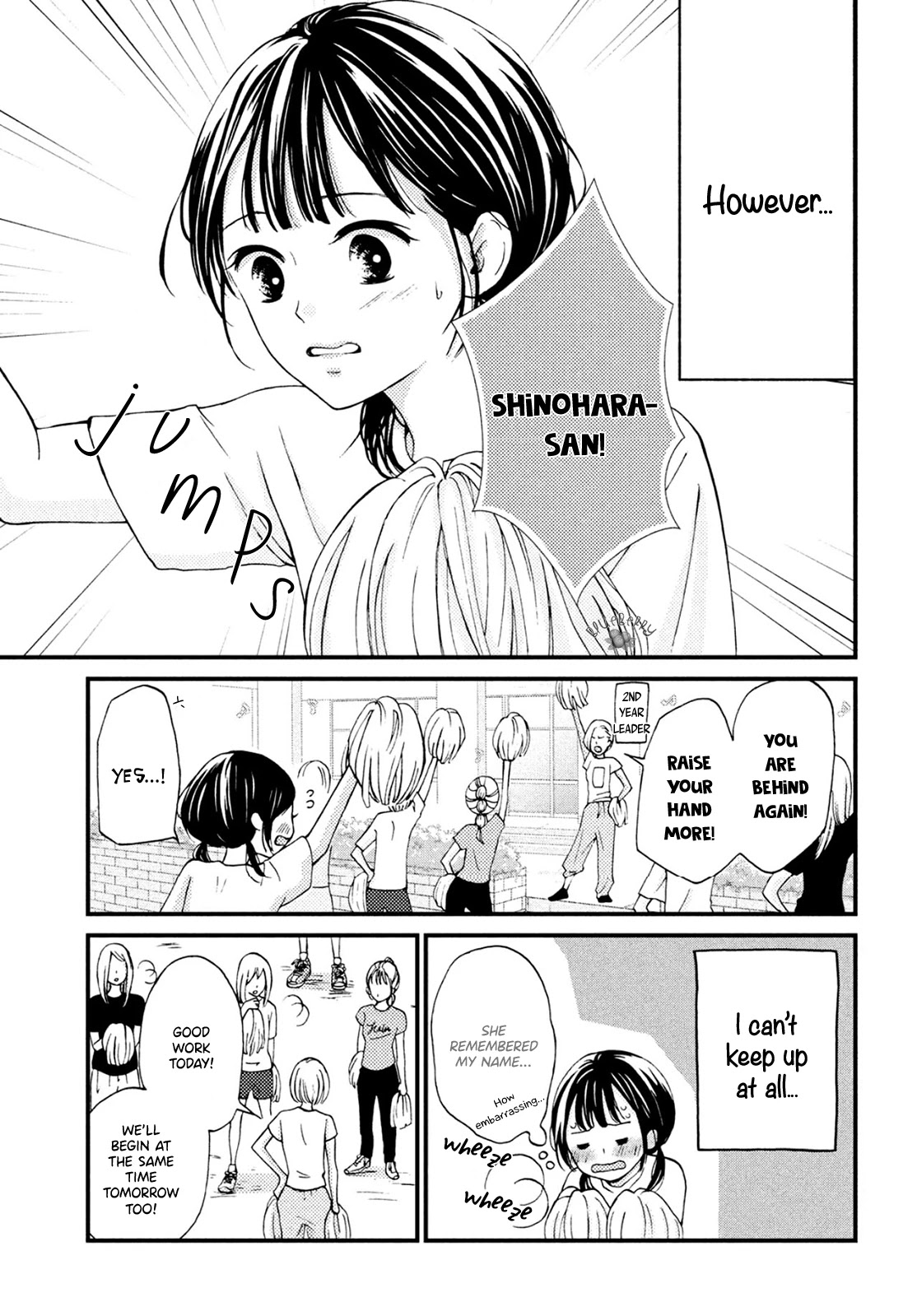 Yamaguchi-kun wa warukunai chapter 14 page 5
