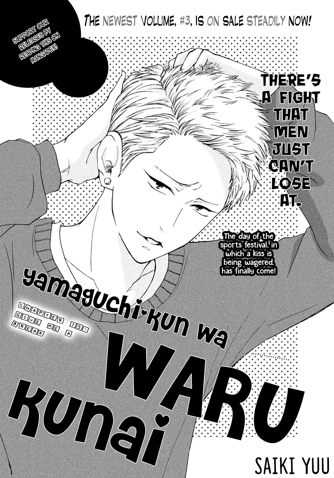 Yamaguchi-kun wa warukunai chapter 15 page 3
