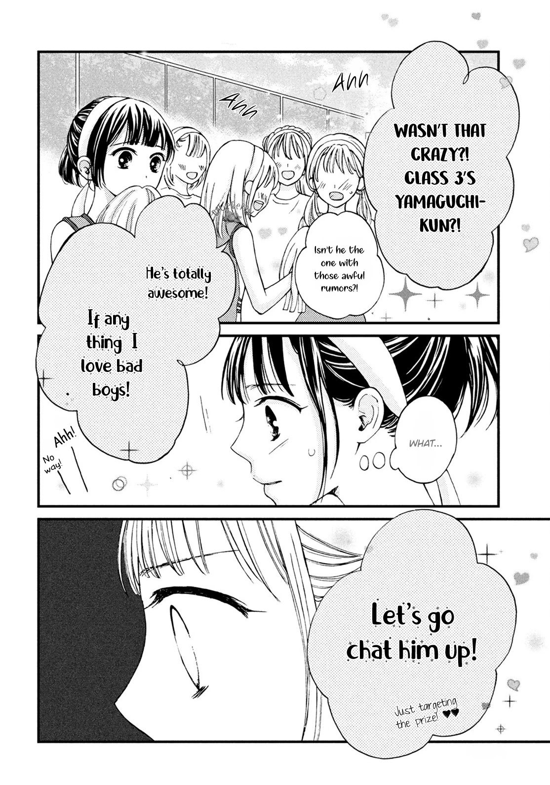 Yamaguchi-kun wa warukunai chapter 16 page 18