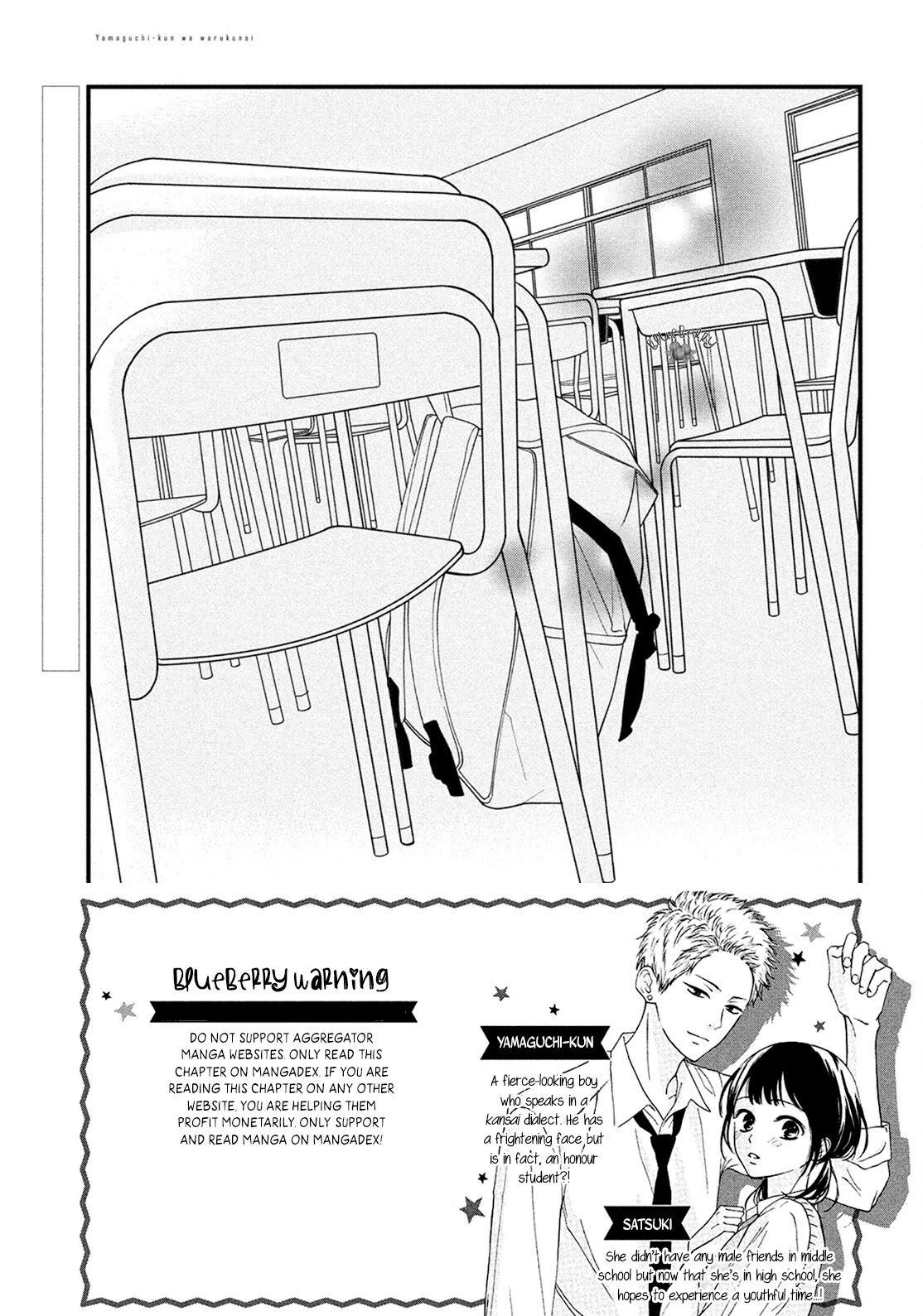 Yamaguchi-kun wa warukunai chapter 17 page 3