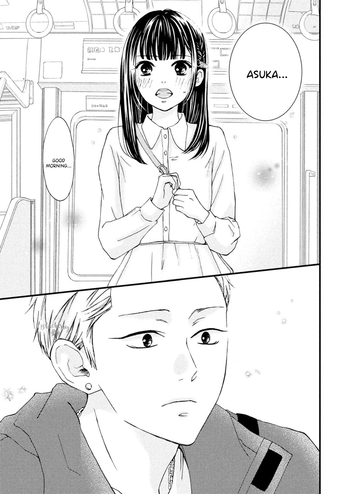 Yamaguchi-kun wa warukunai chapter 21 page 8