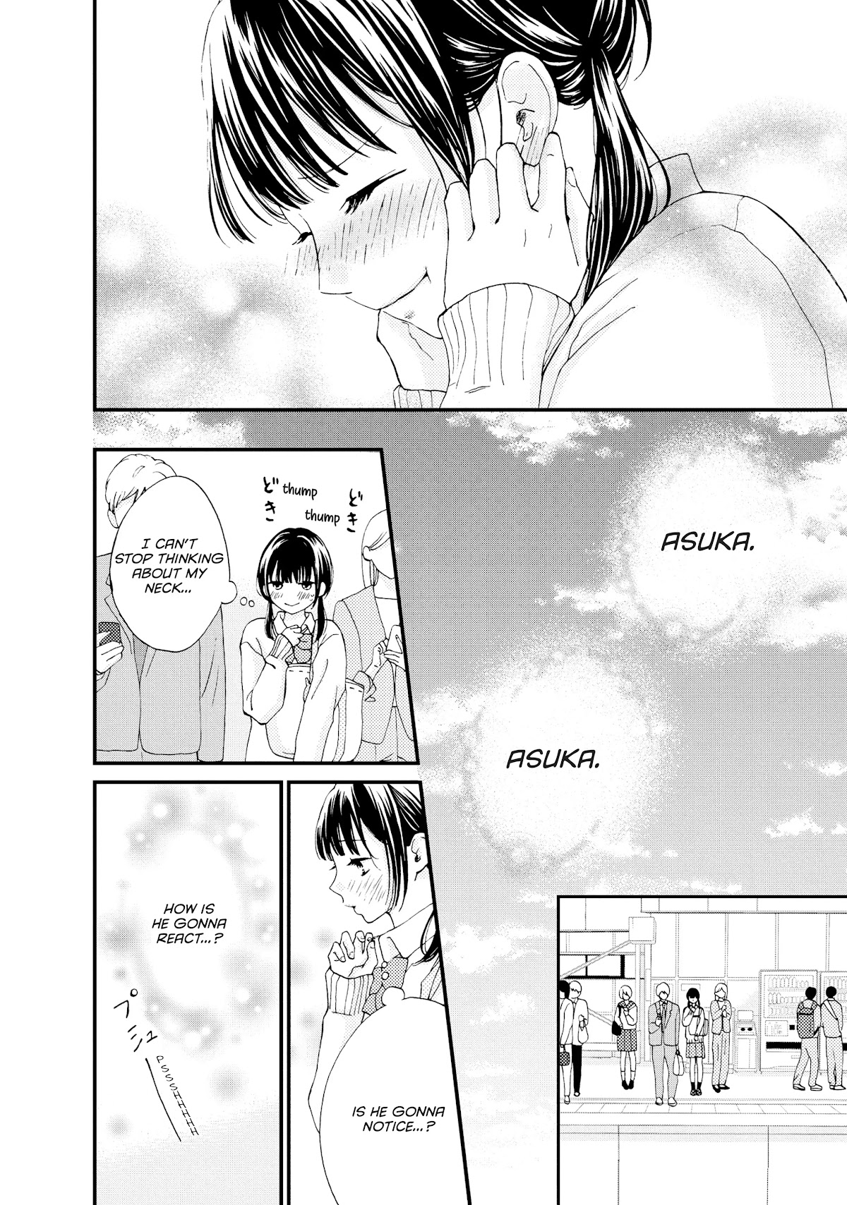 Yamaguchi-kun wa warukunai chapter 23 page 4