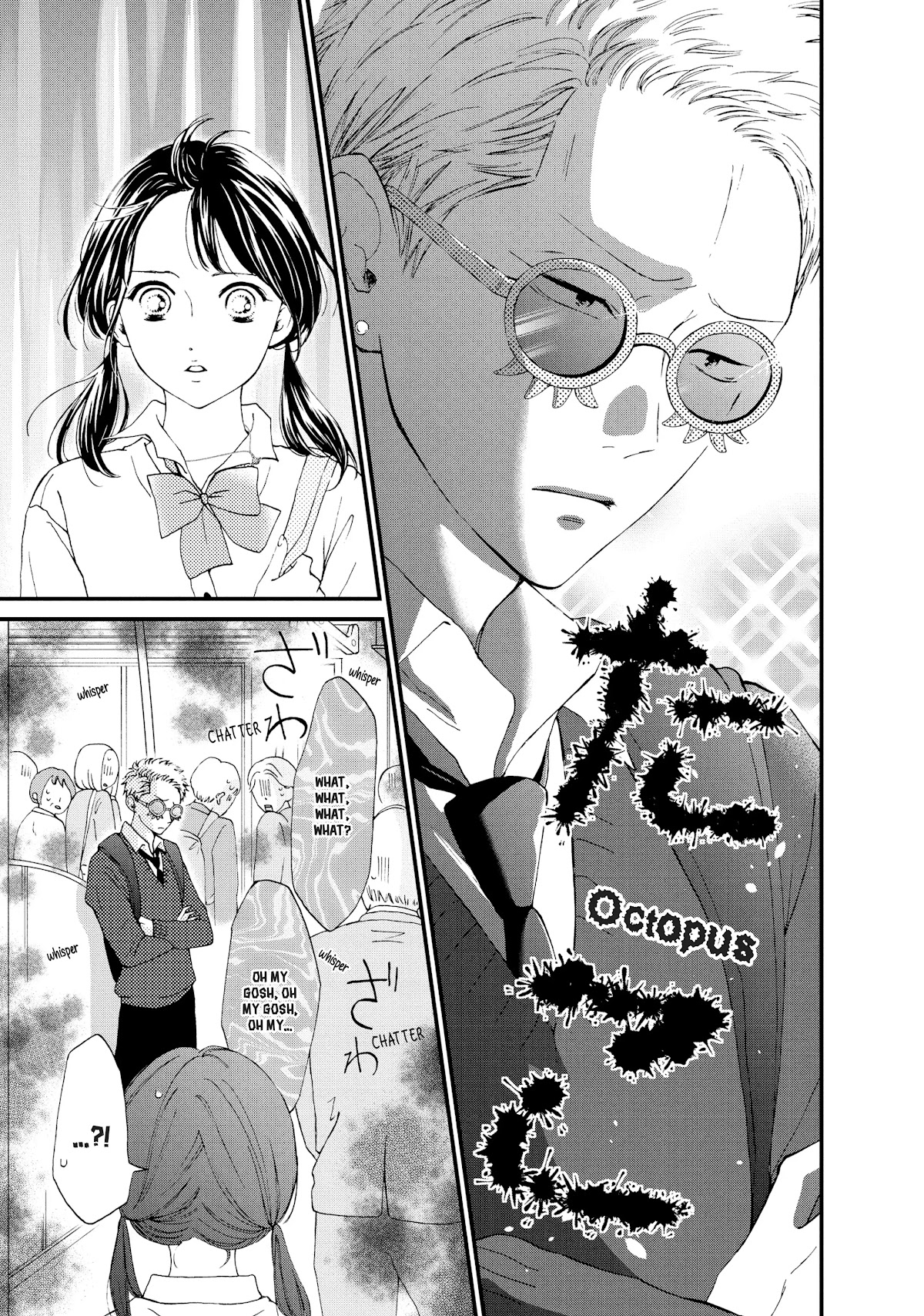 Yamaguchi-kun wa warukunai chapter 23 page 5