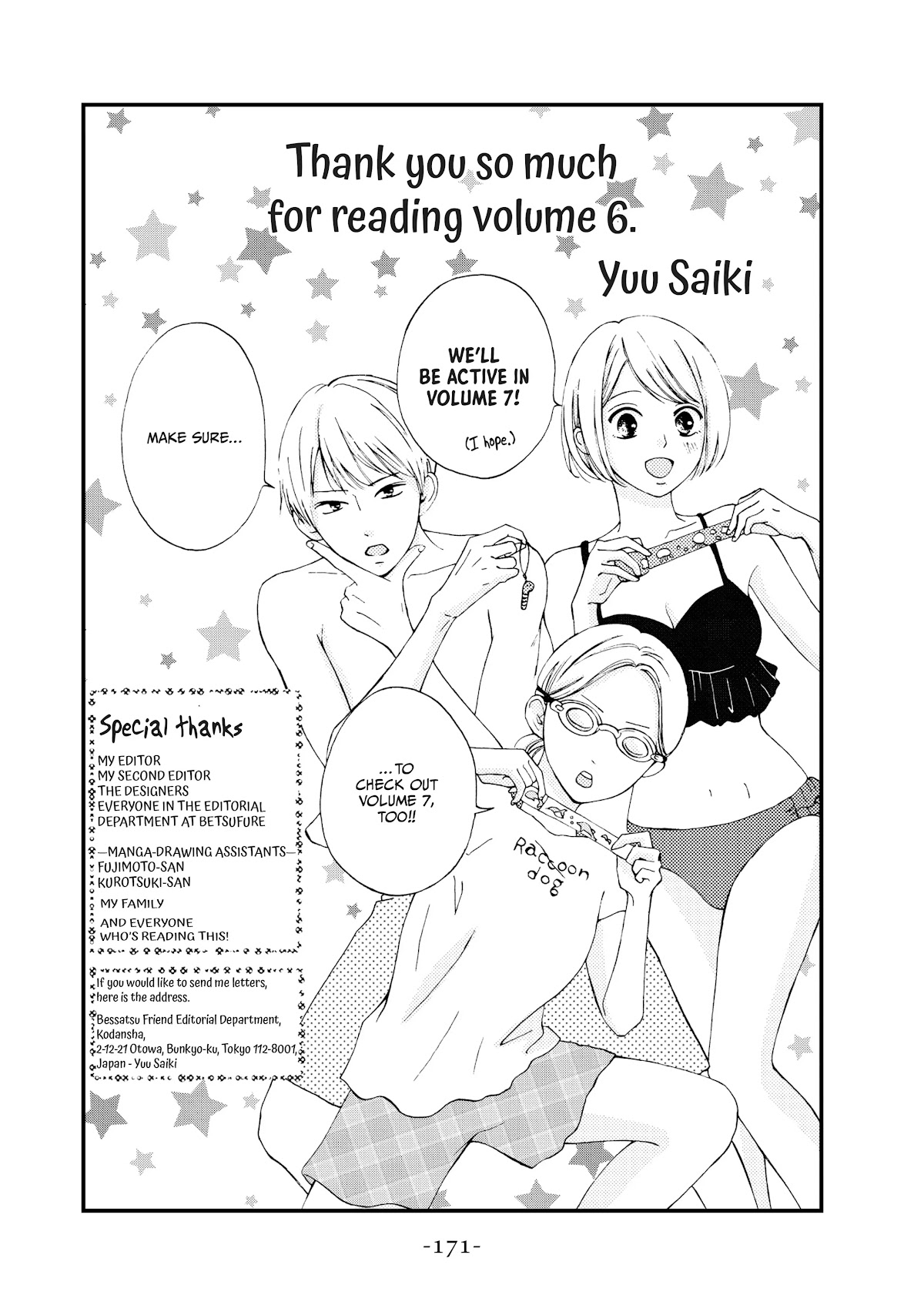 Yamaguchi-kun wa warukunai chapter 24 page 45