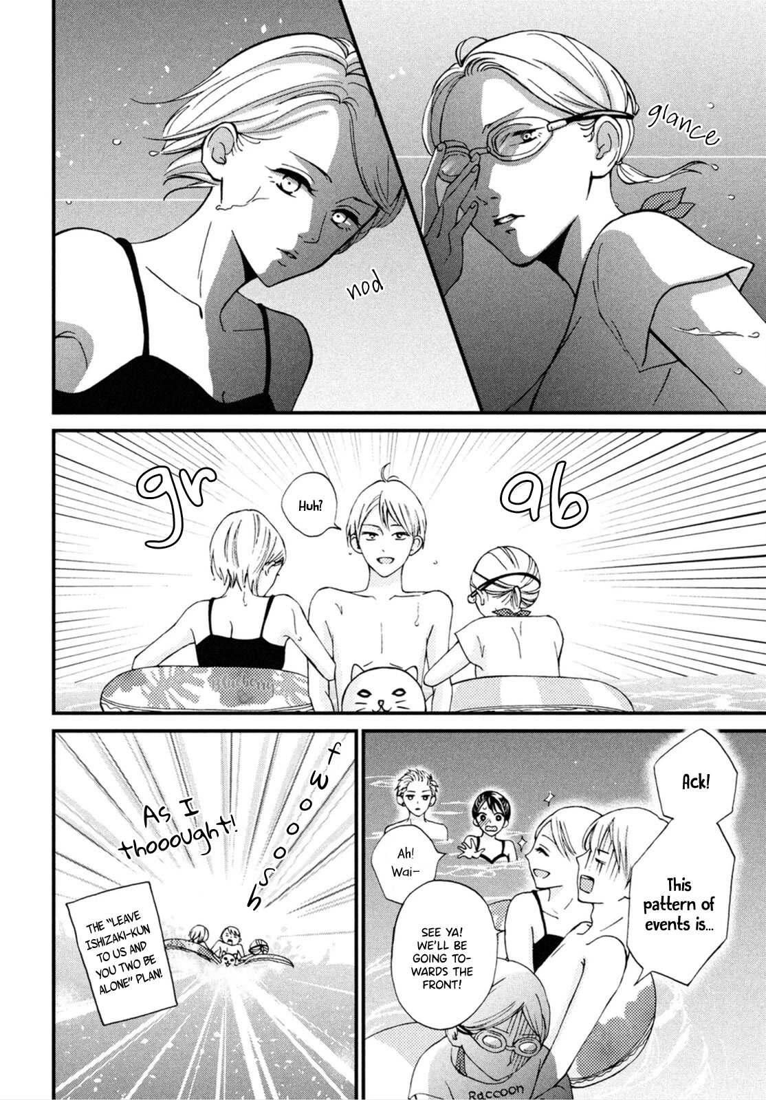 Yamaguchi-kun wa warukunai chapter 25 page 23