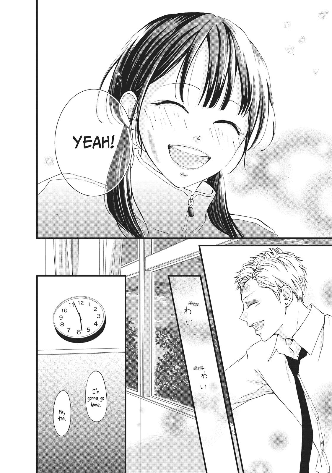 Yamaguchi-kun wa warukunai chapter 26 page 12