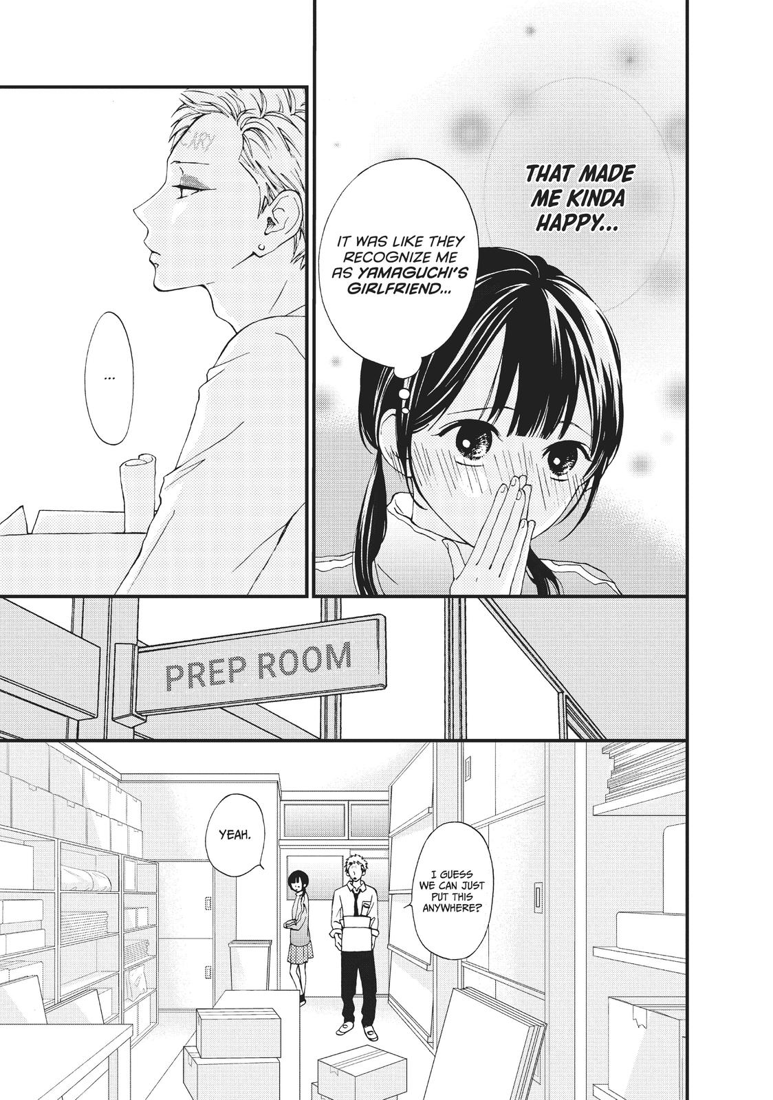 Yamaguchi-kun wa warukunai chapter 26 page 17