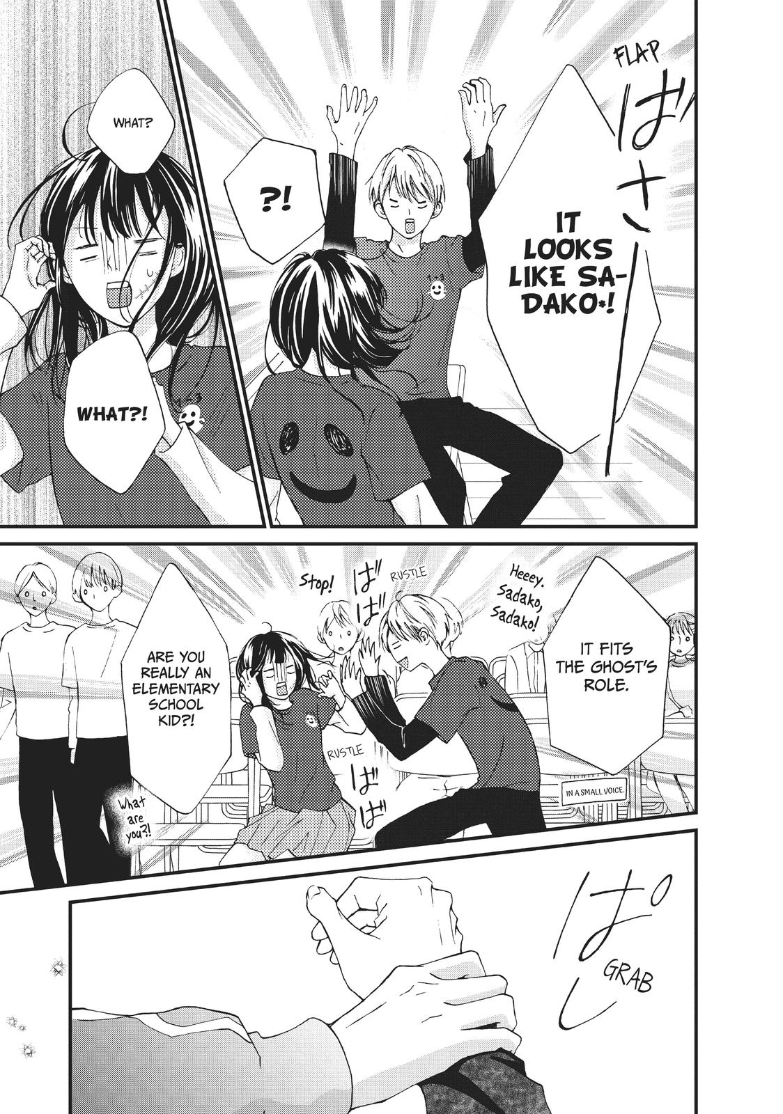 Yamaguchi-kun wa warukunai chapter 27 page 33