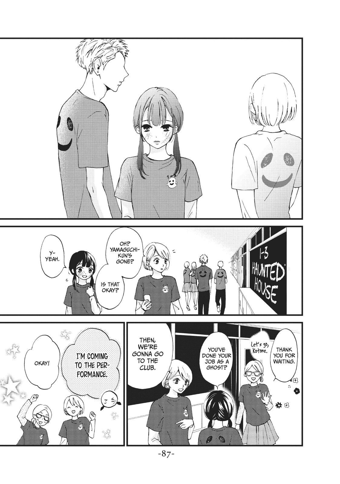 Yamaguchi-kun wa warukunai chapter 27 page 7