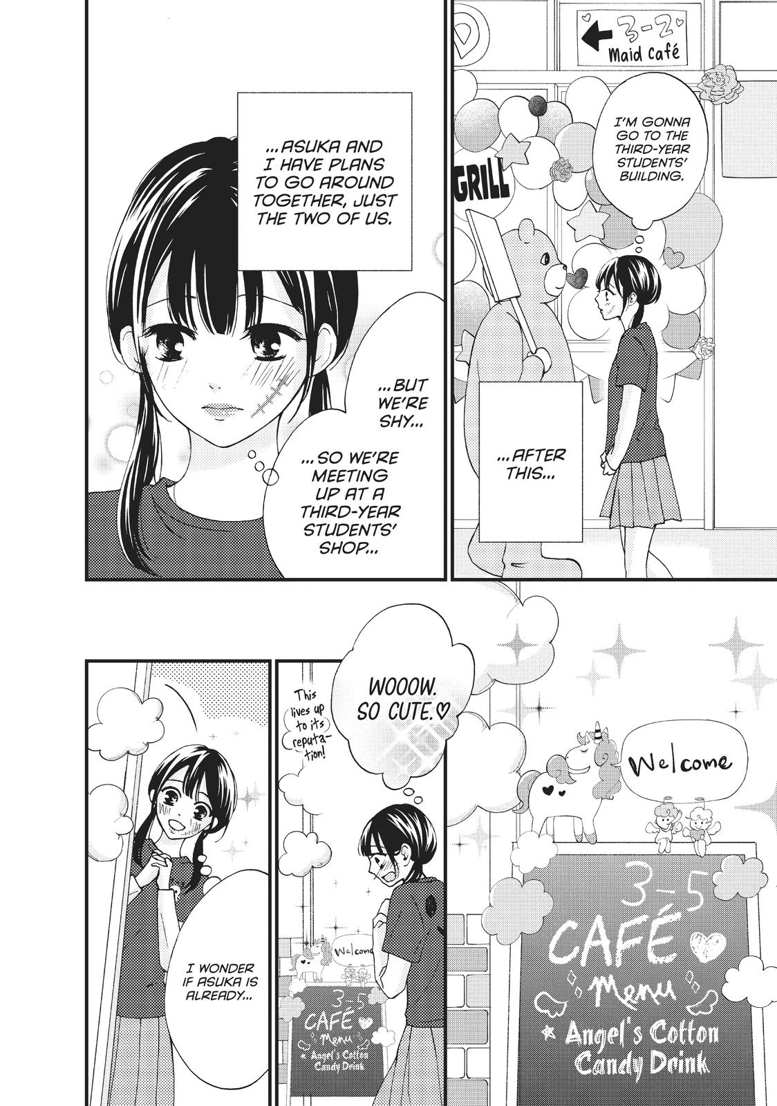 Yamaguchi-kun wa warukunai chapter 27 page 8