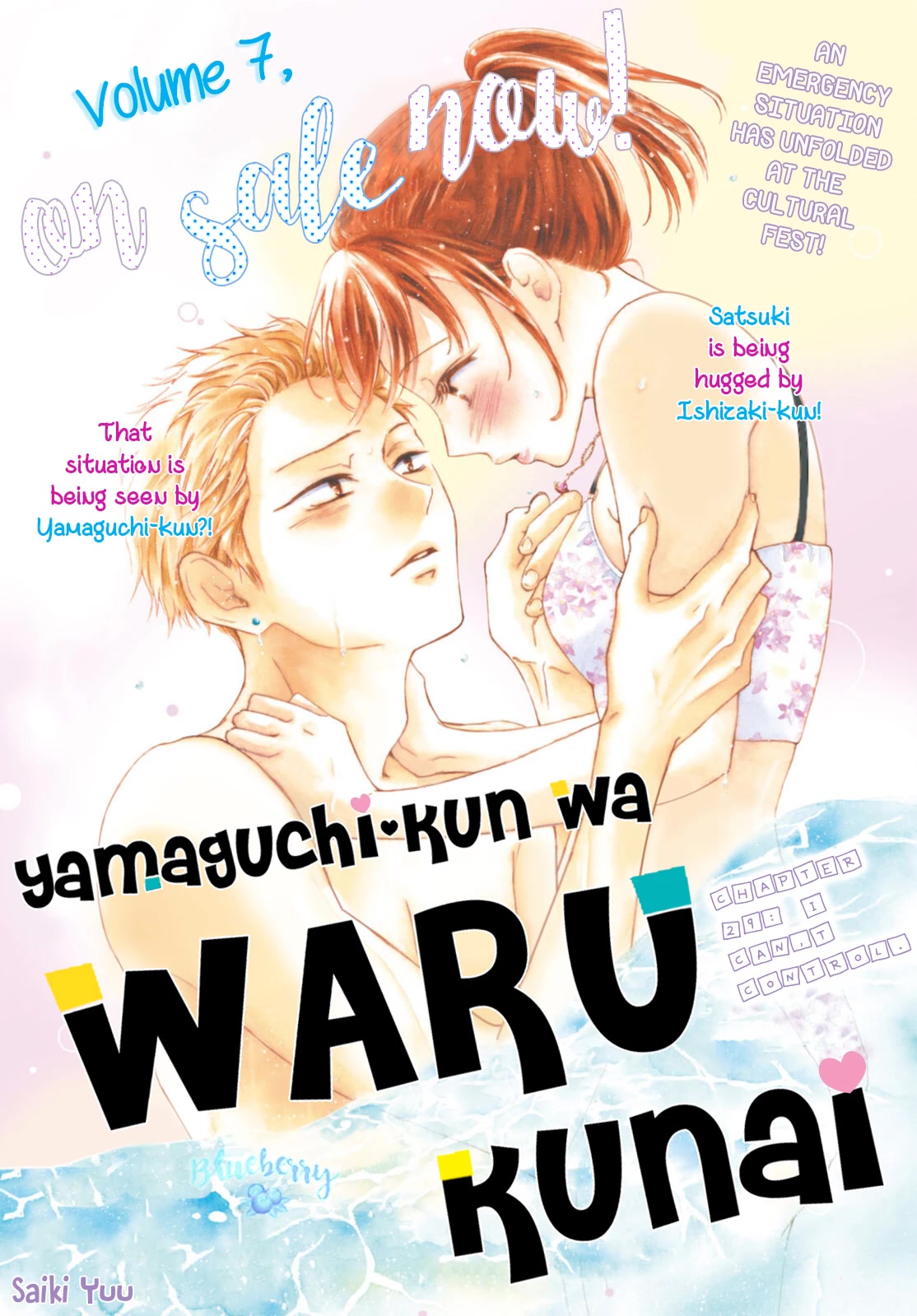 Yamaguchi-kun wa warukunai chapter 29 page 3