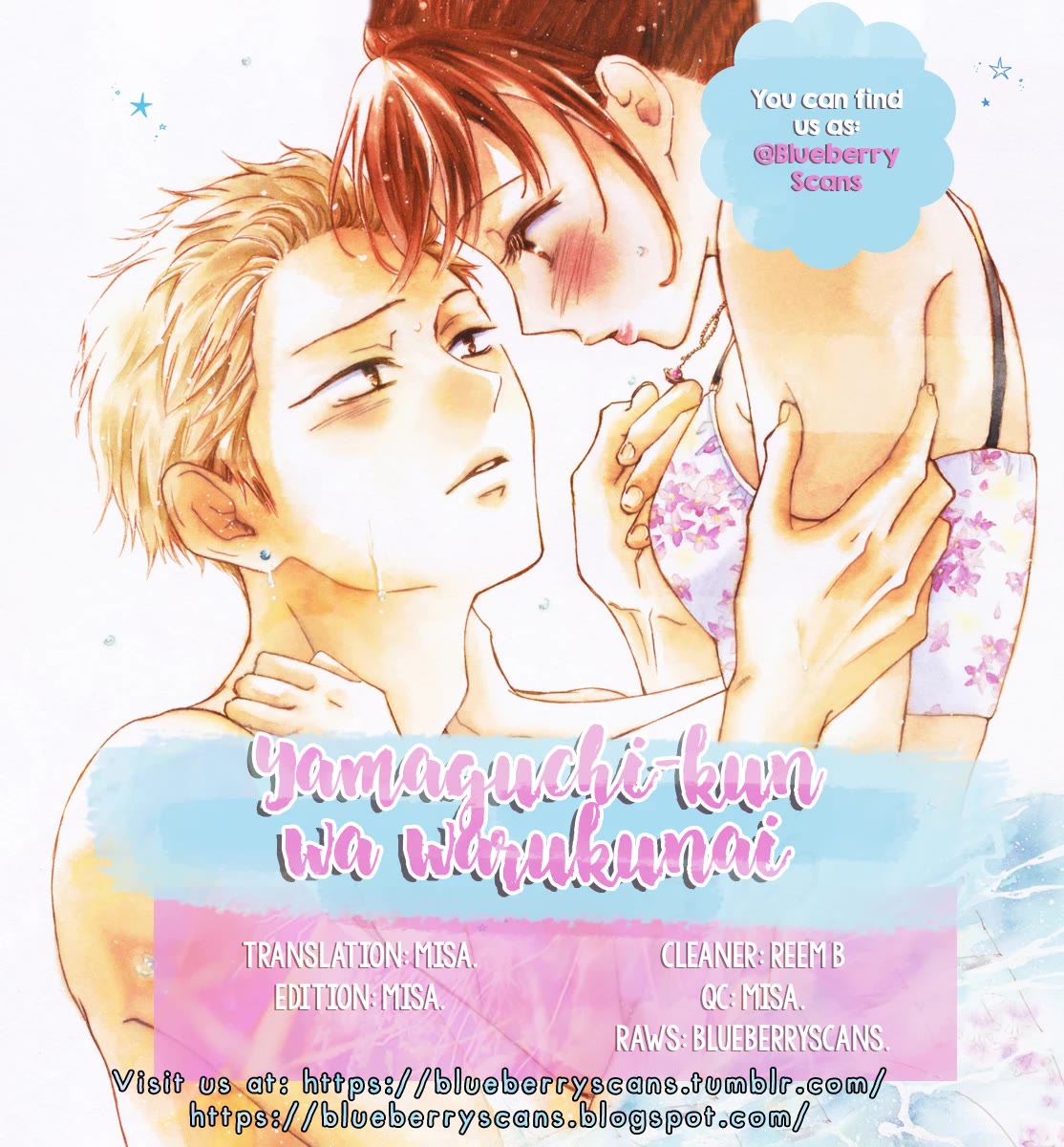 Yamaguchi-kun wa warukunai chapter 30 page 2