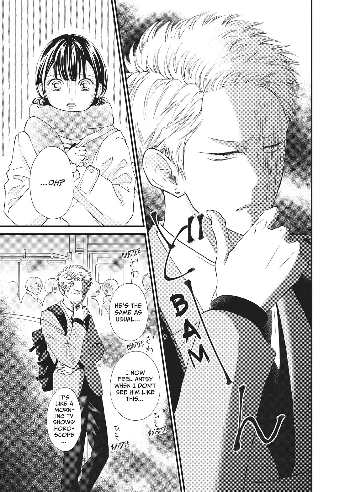 Yamaguchi-kun wa warukunai chapter 31 page 5