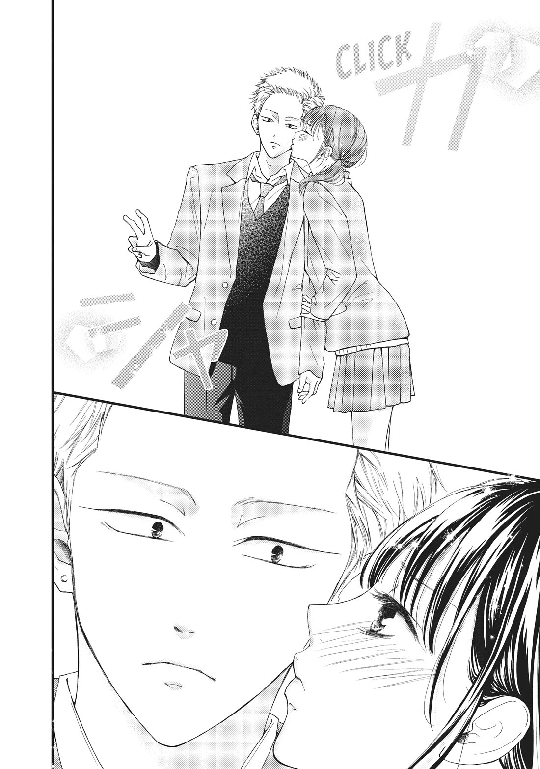 Yamaguchi-kun wa warukunai chapter 32 page 16