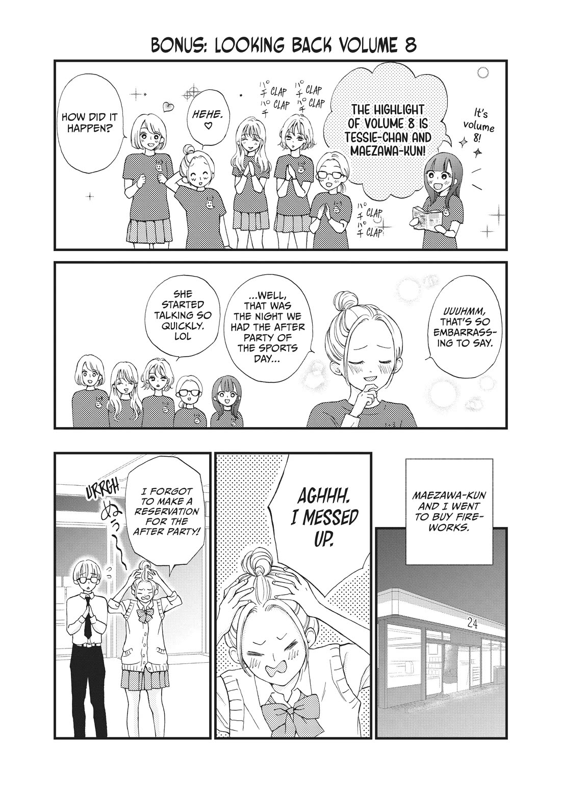 Yamaguchi-kun wa warukunai chapter 32 page 41