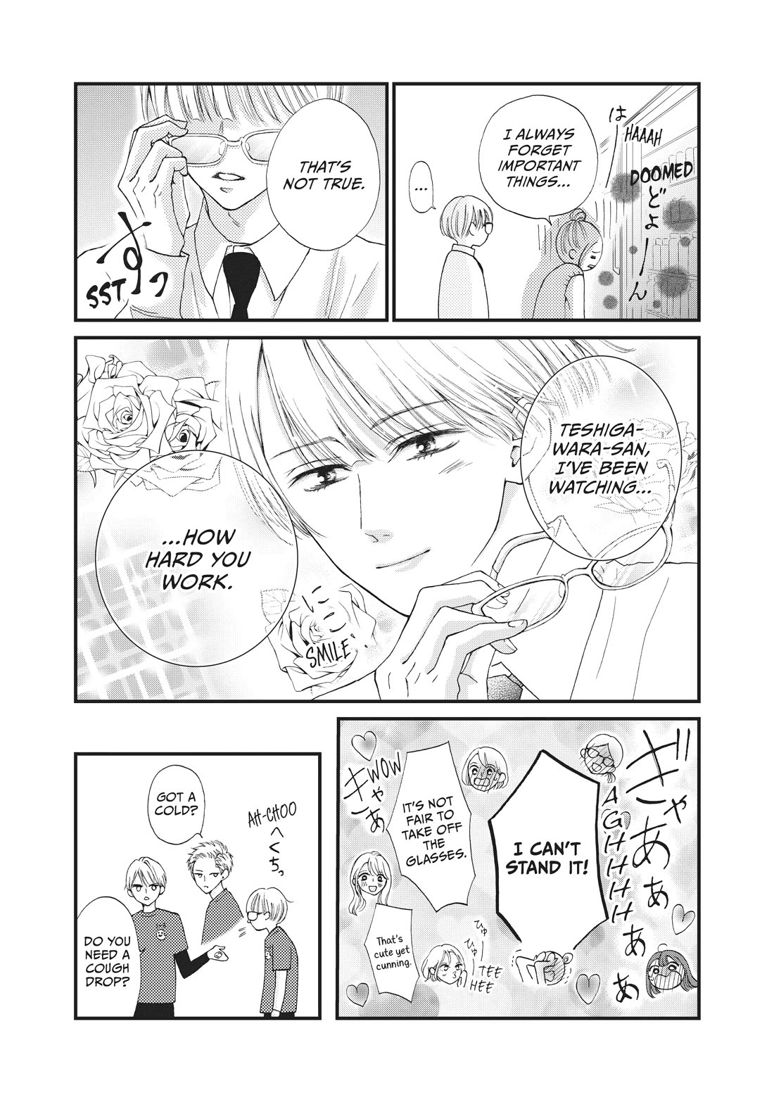 Yamaguchi-kun wa warukunai chapter 32 page 42