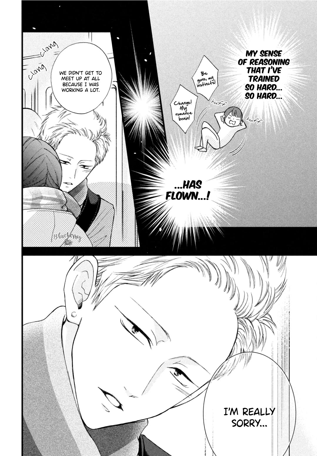 Yamaguchi-kun wa warukunai chapter 33 page 13