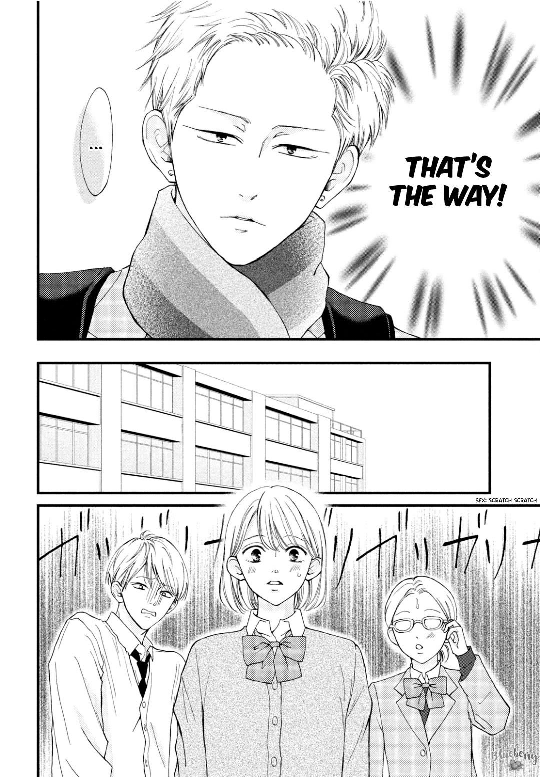 Yamaguchi-kun wa warukunai chapter 33 page 15