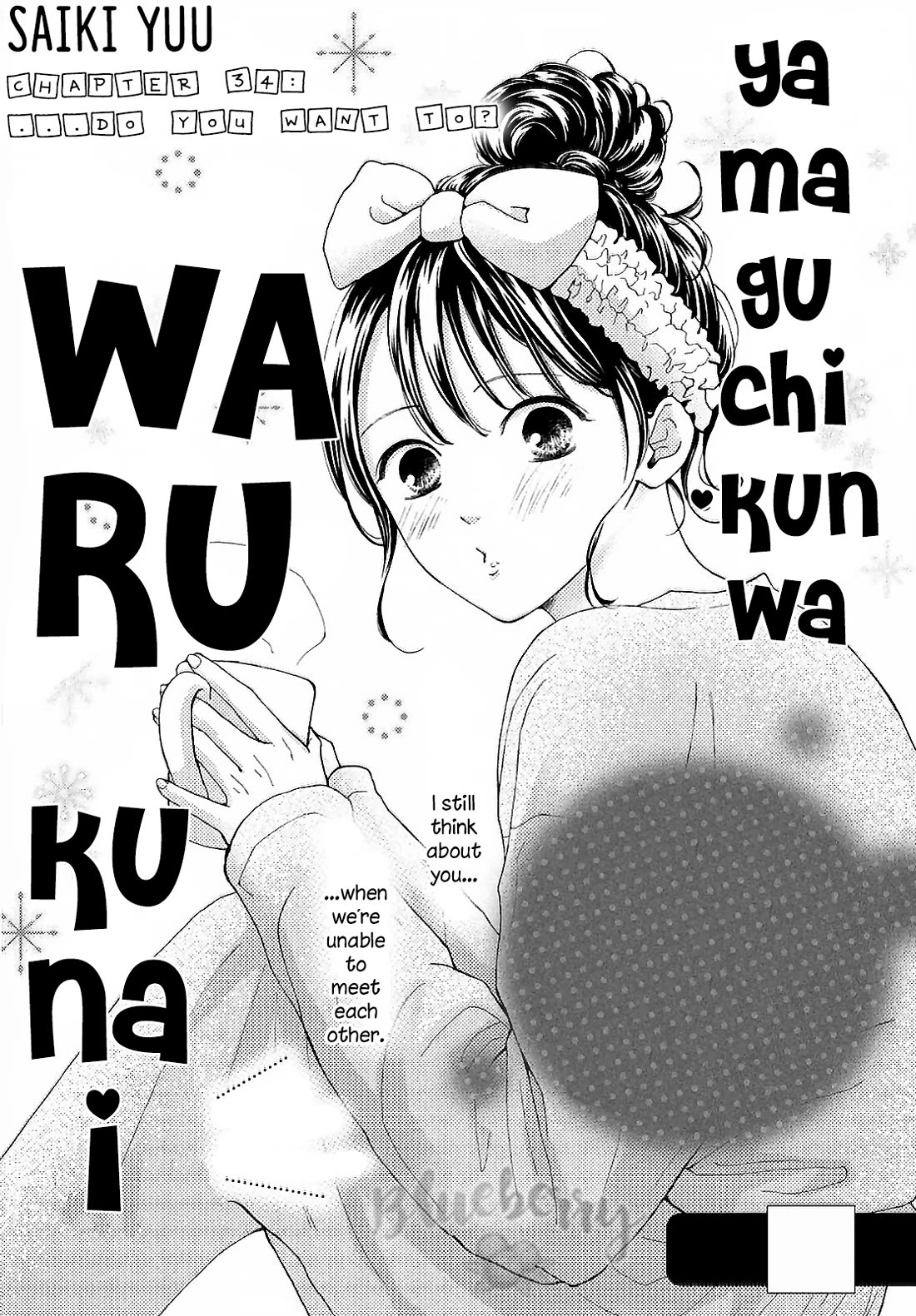 Yamaguchi-kun wa warukunai chapter 34 page 2