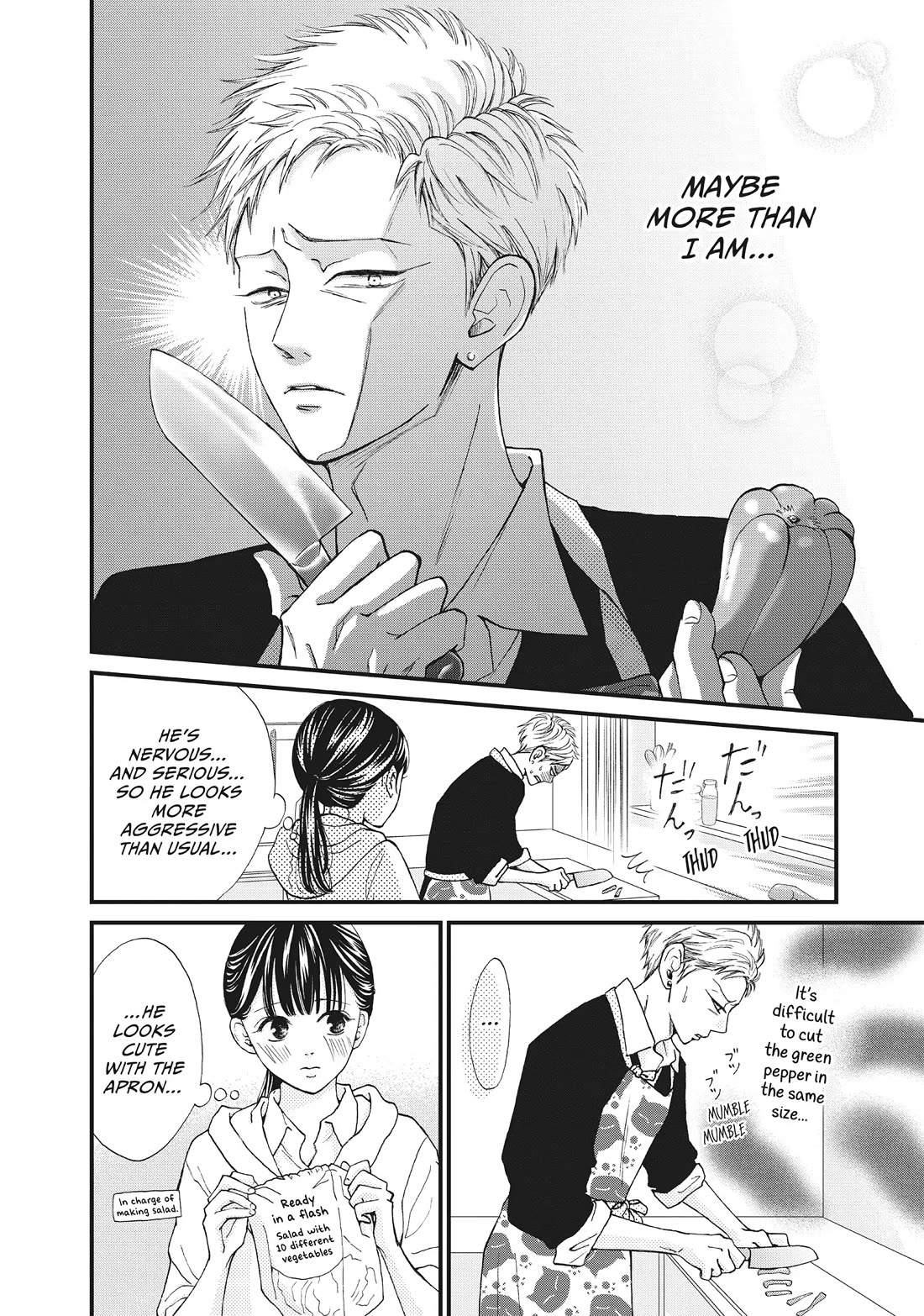 Yamaguchi-kun wa warukunai chapter 35 page 14