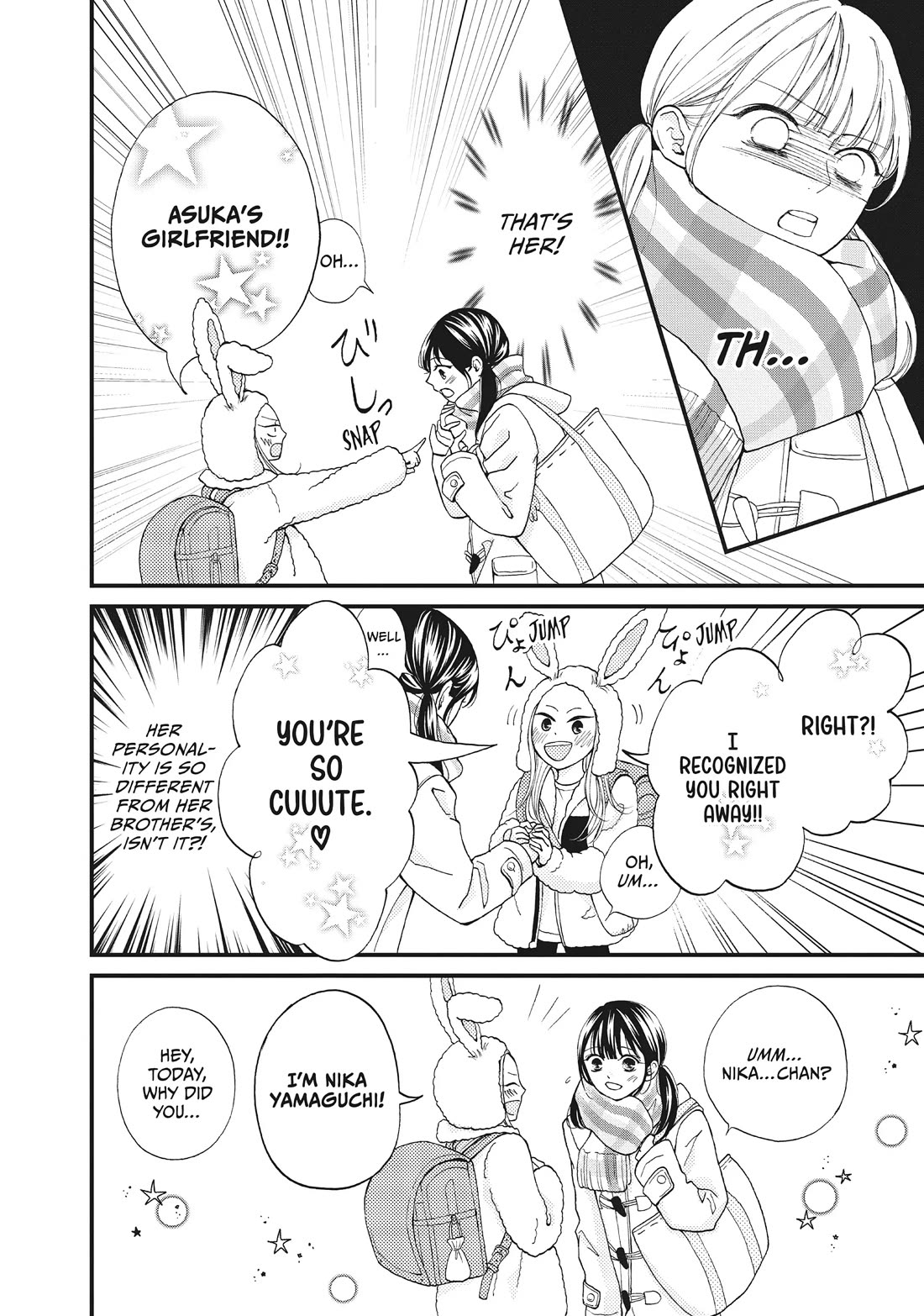 Yamaguchi-kun wa warukunai chapter 36 page 23