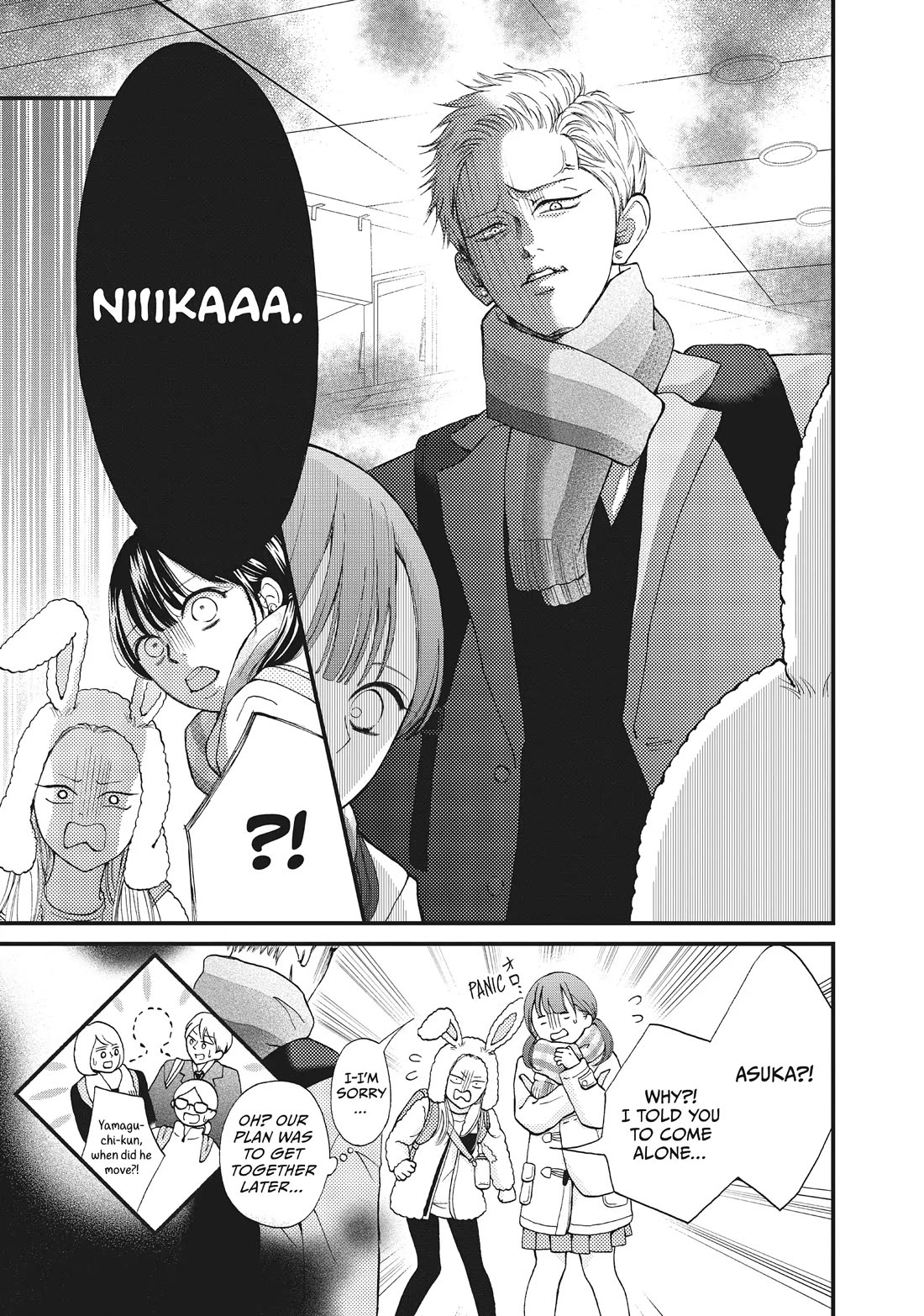 Yamaguchi-kun wa warukunai chapter 36 page 24