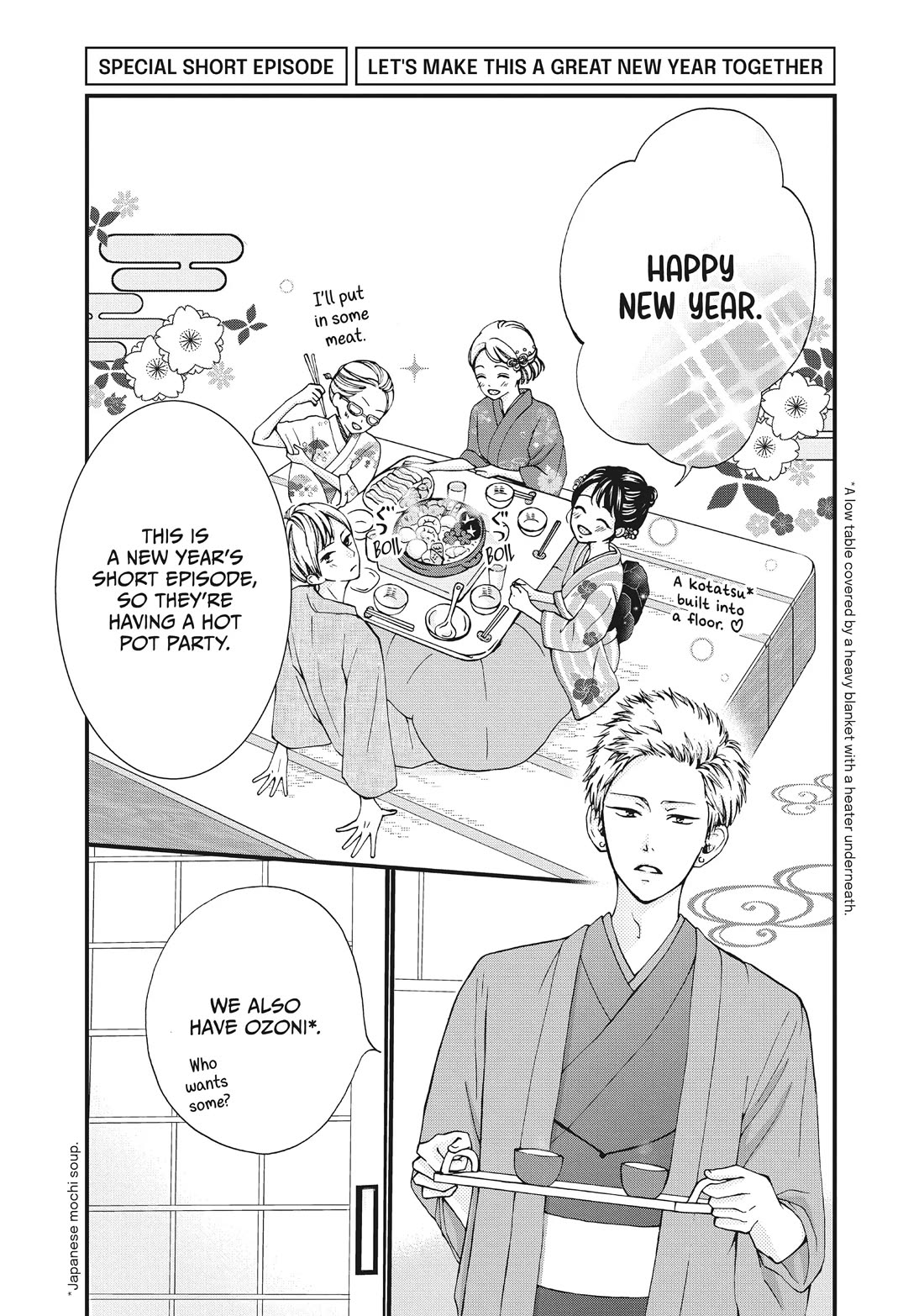 Yamaguchi-kun wa warukunai chapter 36 page 41