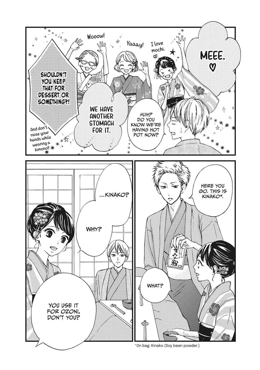 Yamaguchi-kun wa warukunai chapter 36 page 42