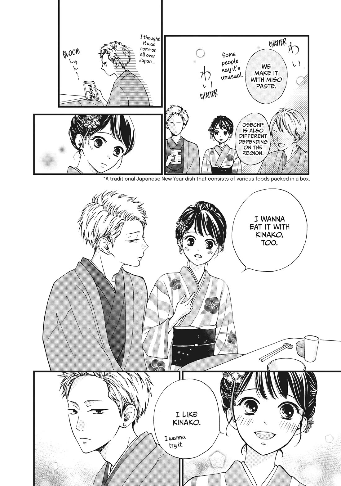 Yamaguchi-kun wa warukunai chapter 36 page 44