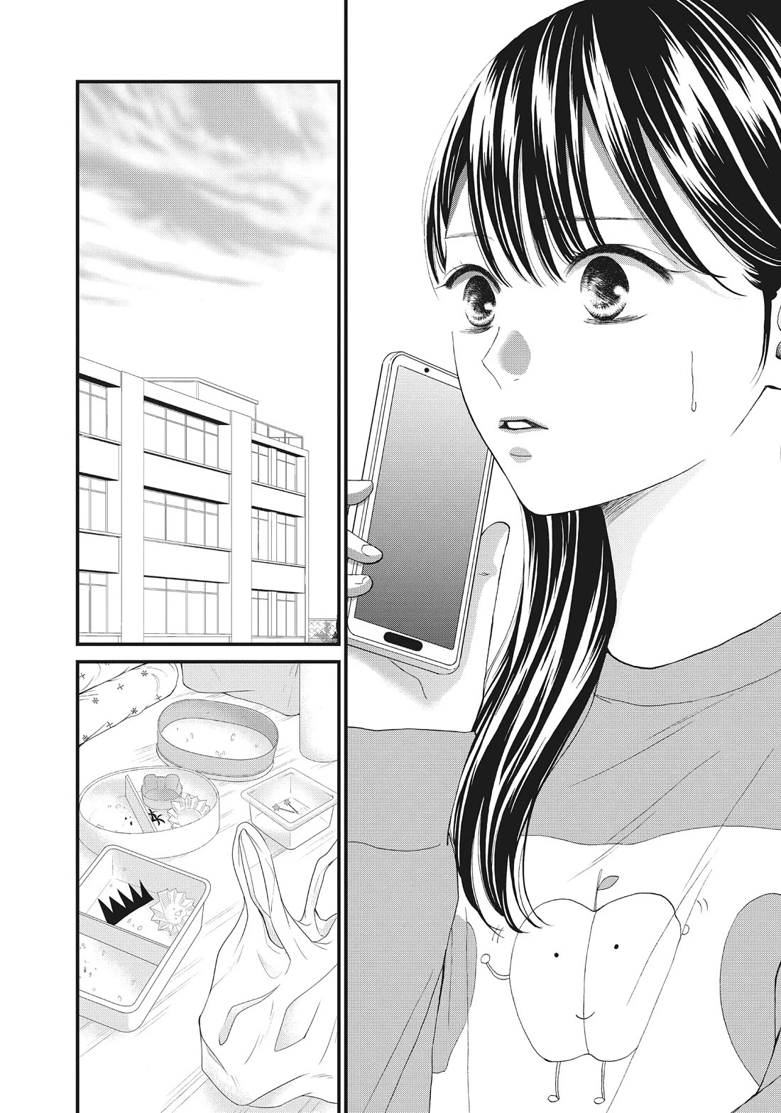 Yamaguchi-kun wa warukunai chapter 36 page 6